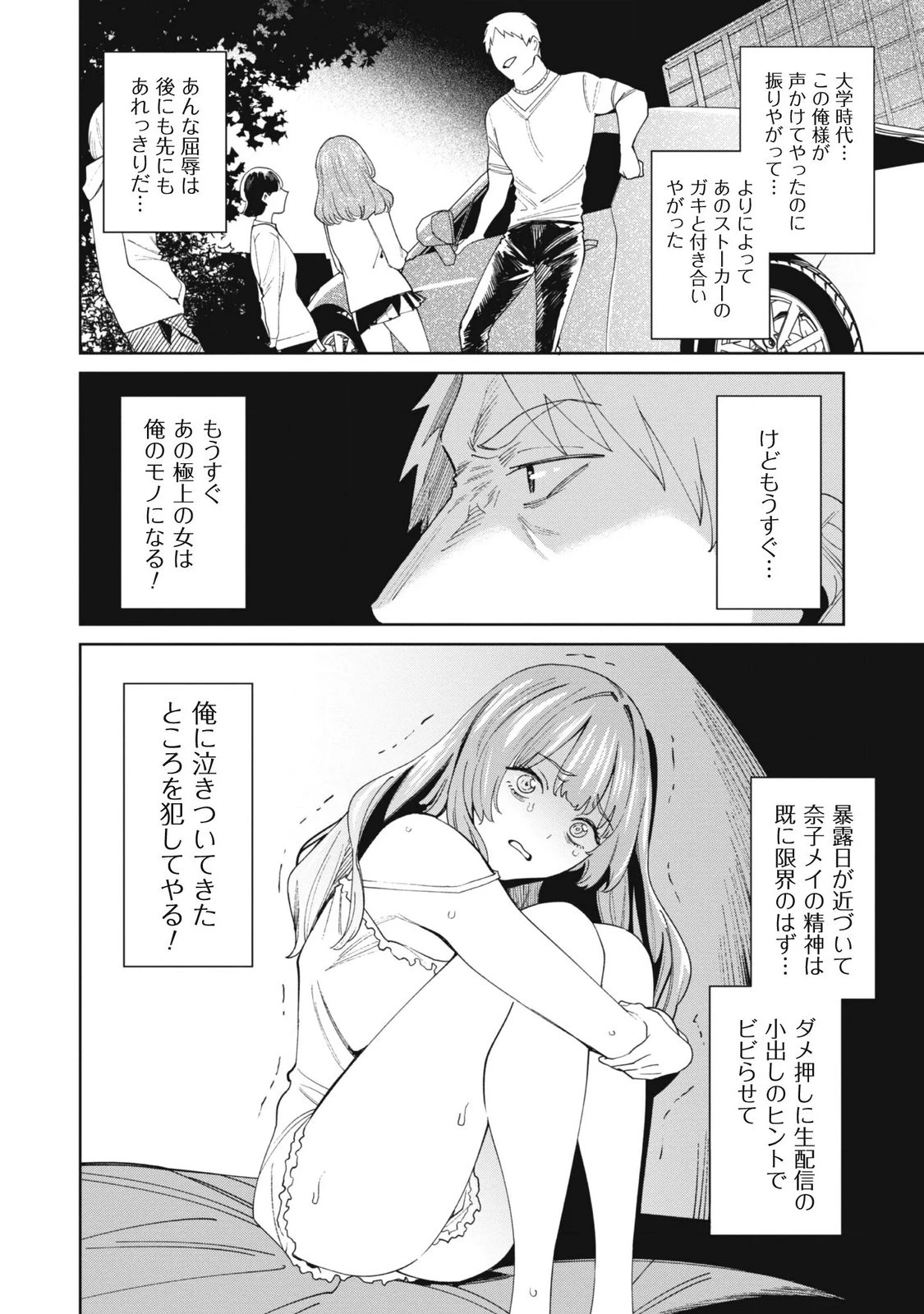 หน้า 86