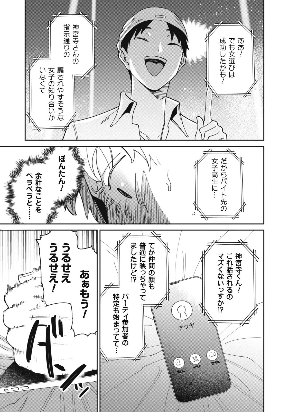 หน้า 105