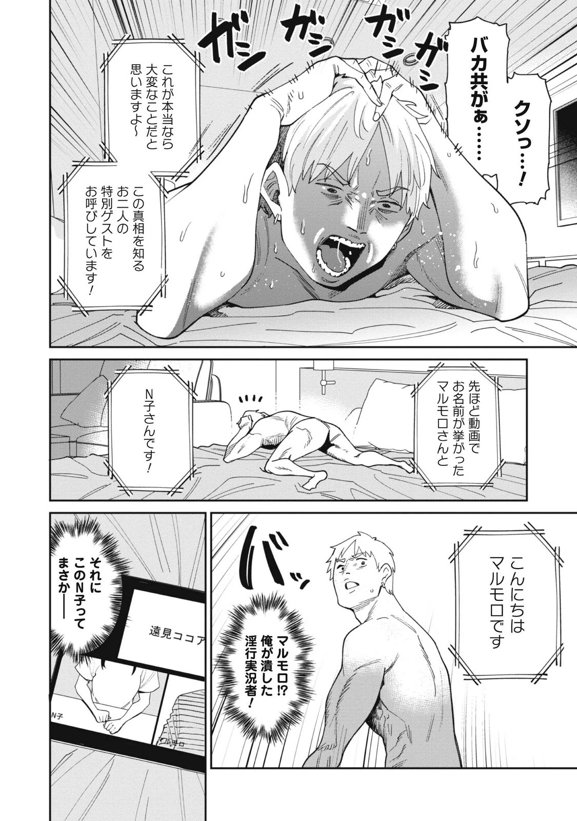 หน้า 106
