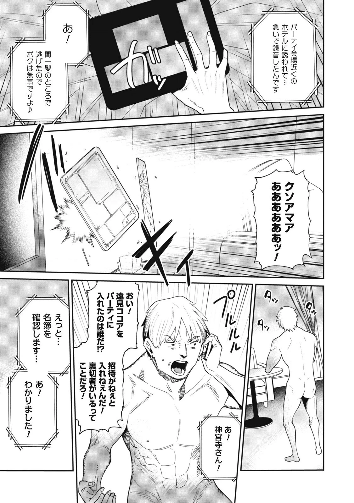 หน้า 113