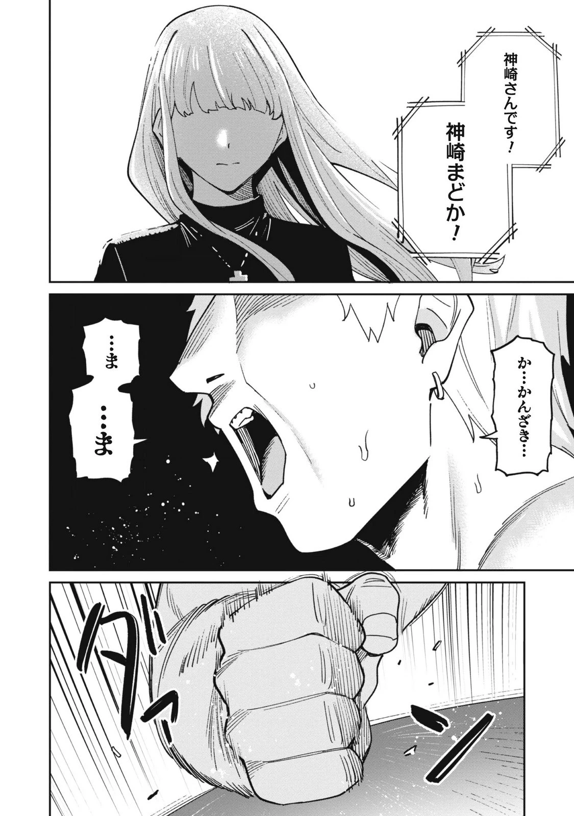หน้า 114