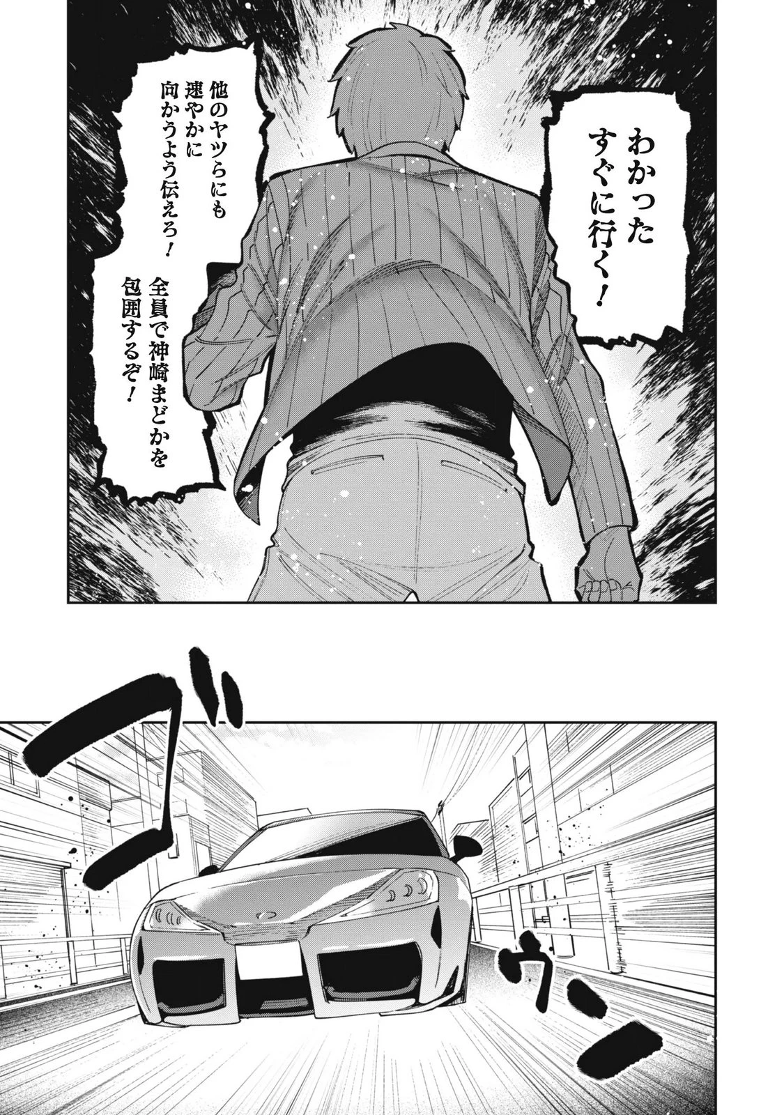 หน้า 117
