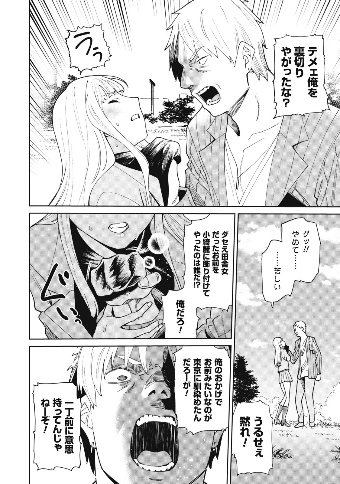 หน้า 122