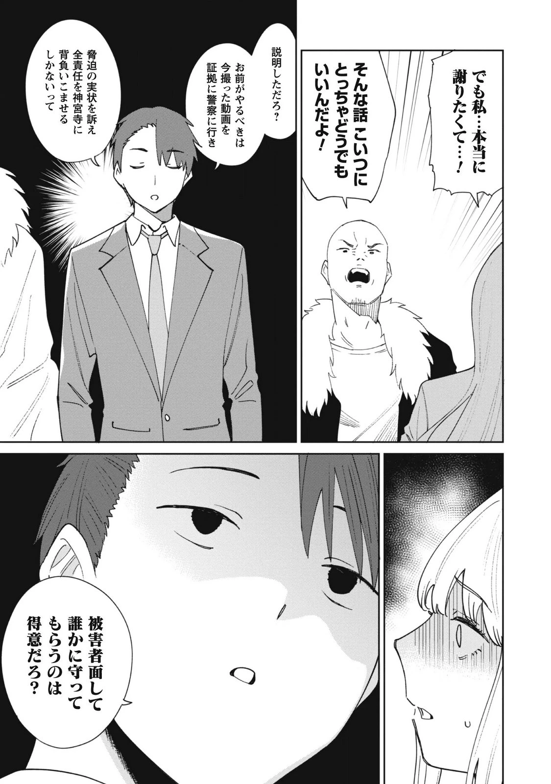 หน้า 133