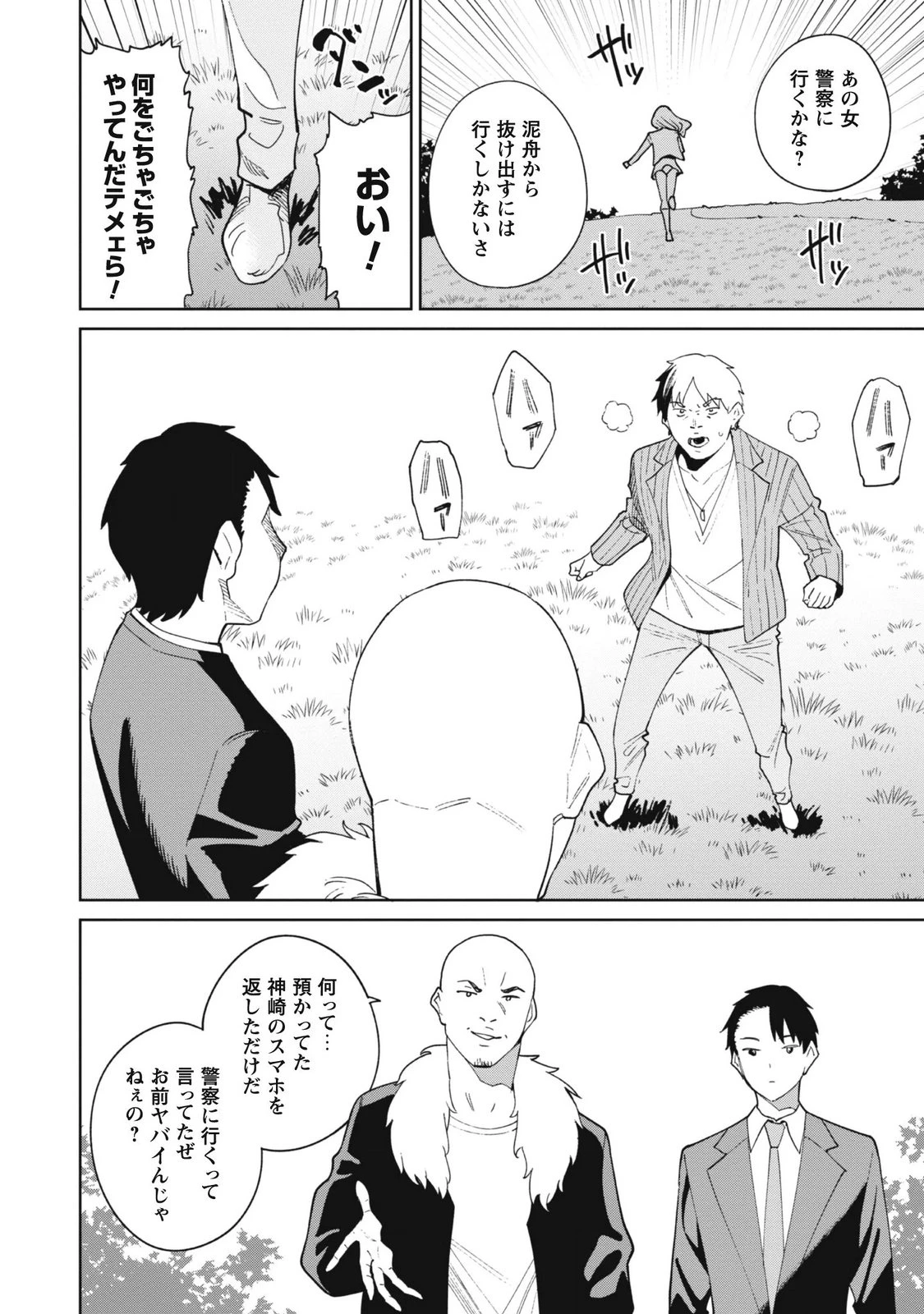 หน้า 134