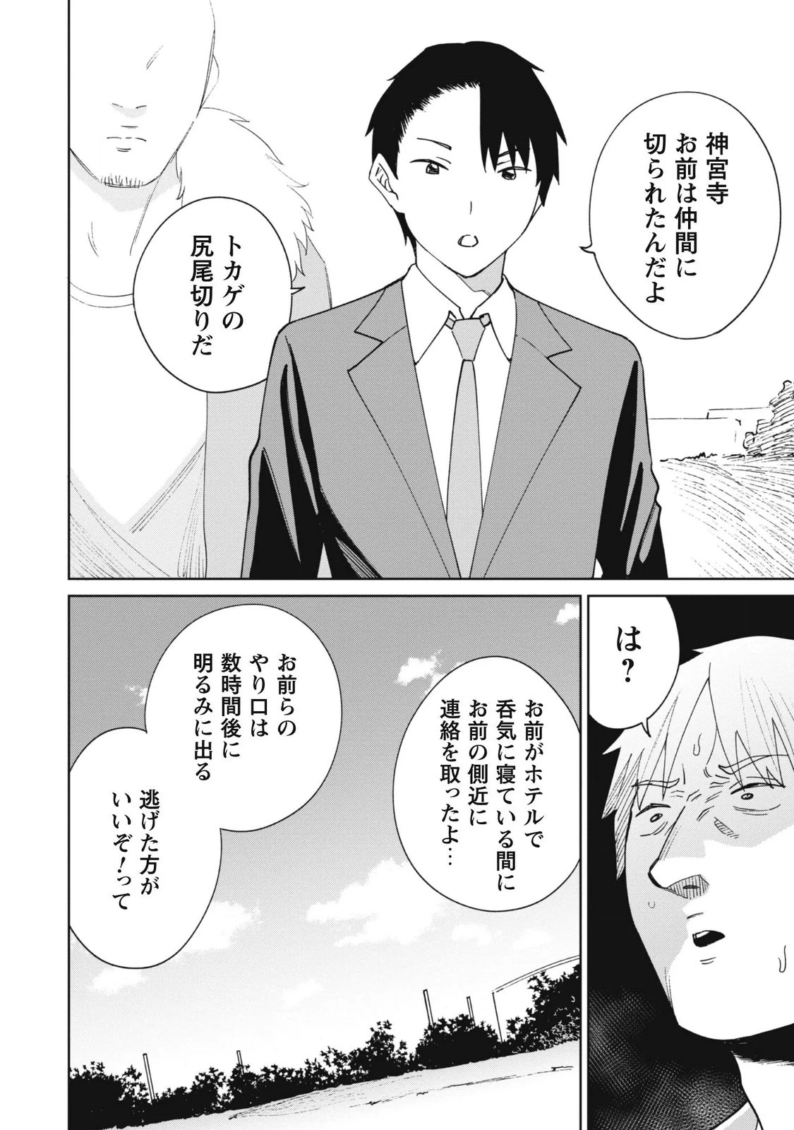 หน้า 136