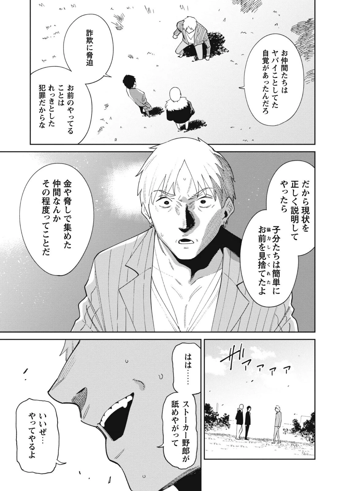 หน้า 137