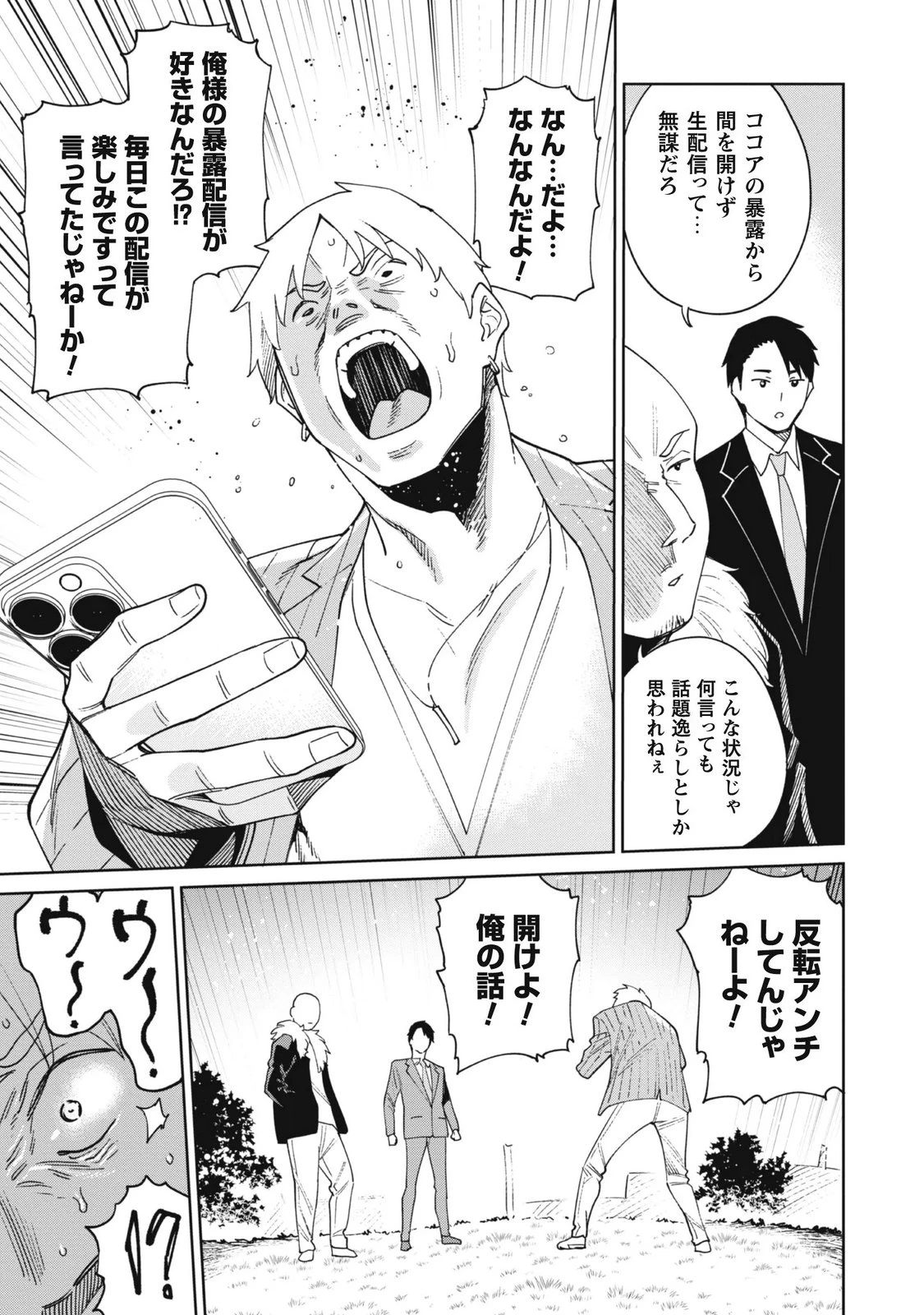 หน้า 141