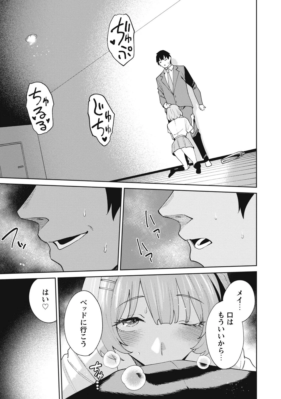 หน้า 157