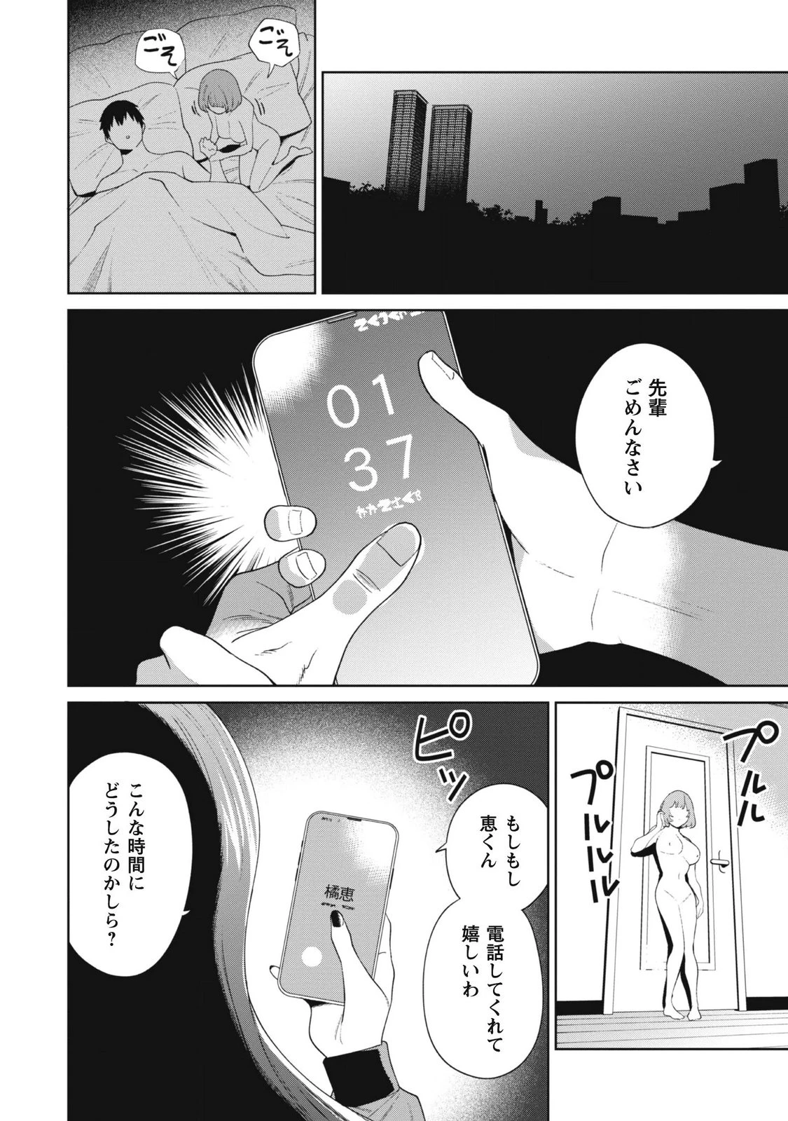หน้า 162