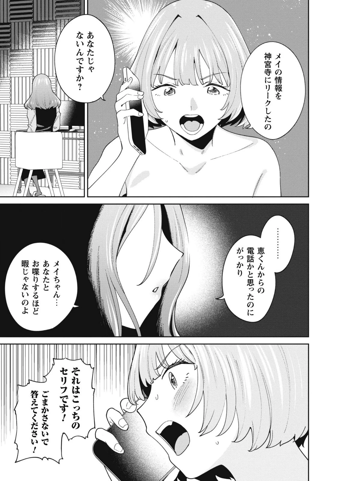 หน้า 163