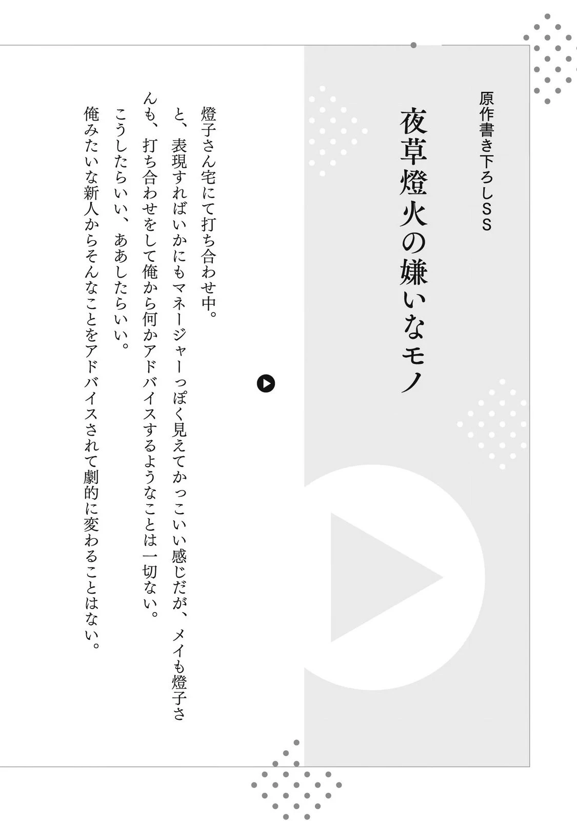 หน้า 166