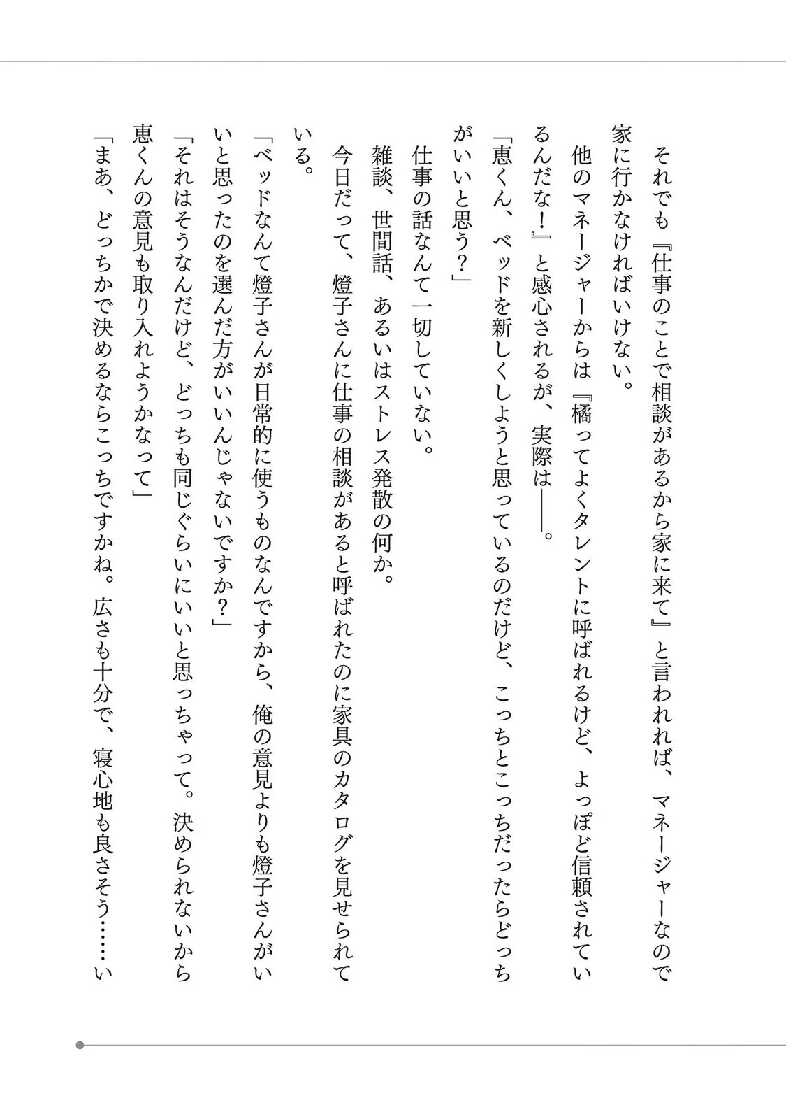 หน้า 167