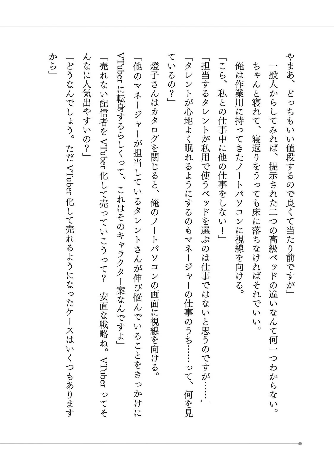 หน้า 168
