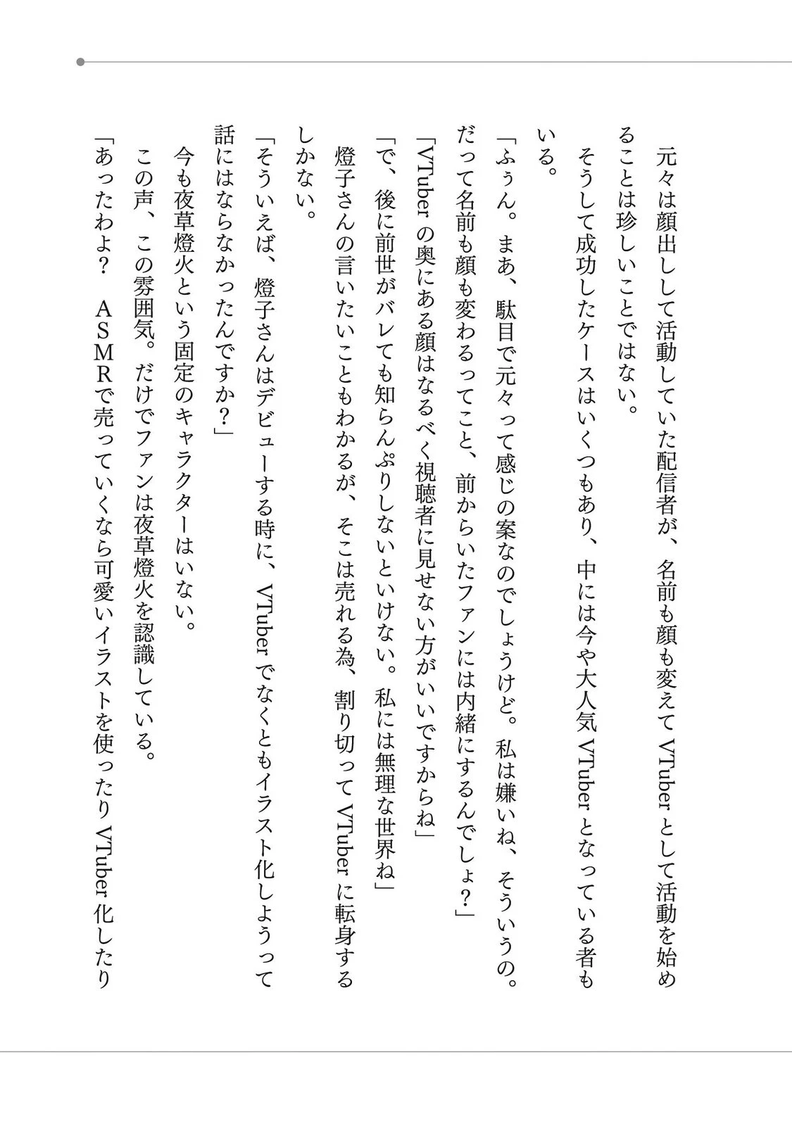 หน้า 169