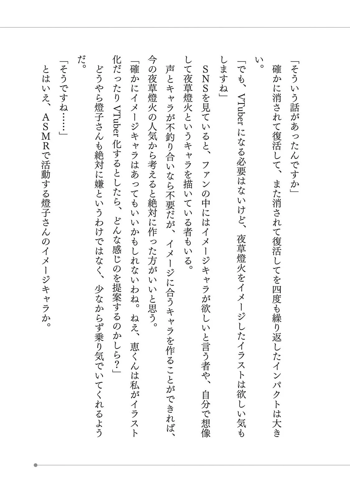 หน้า 171