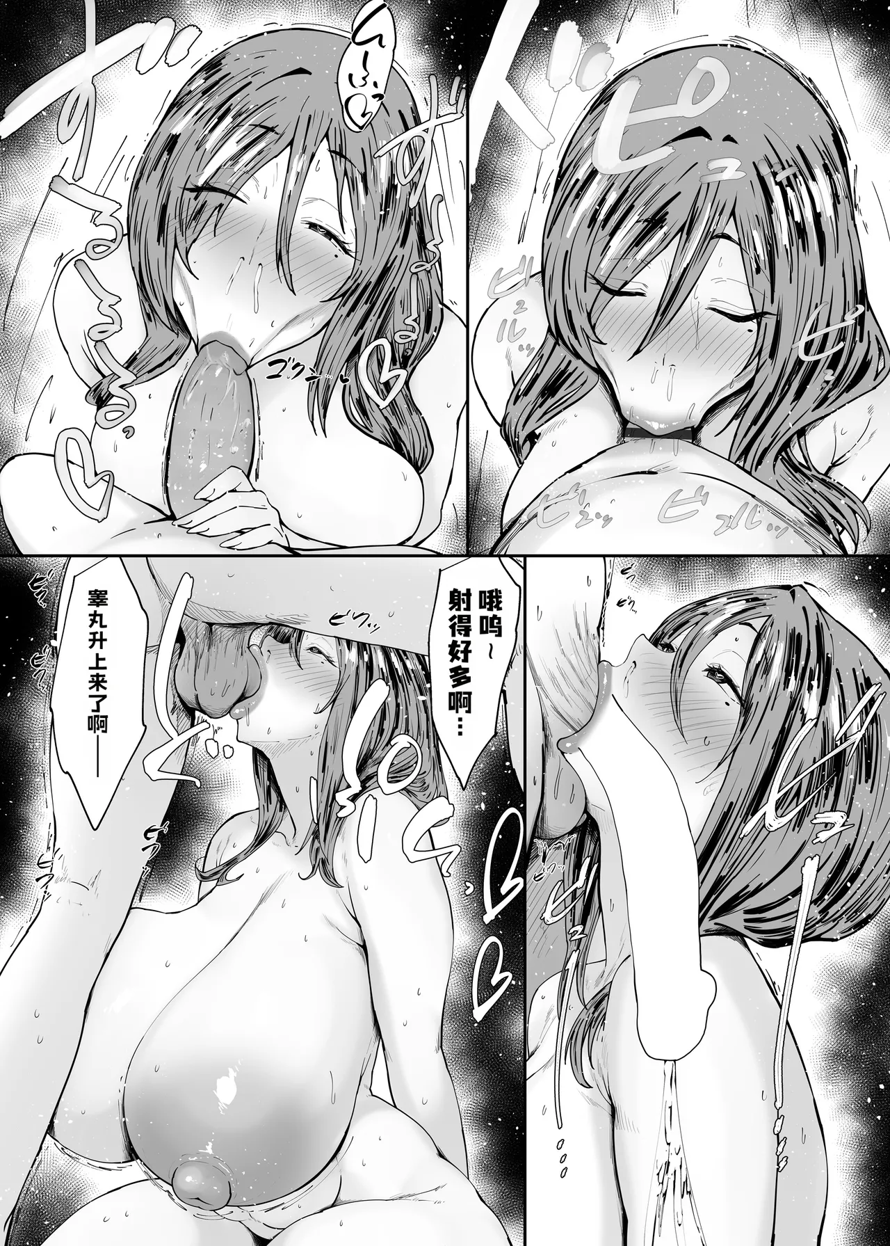 หน้า 34