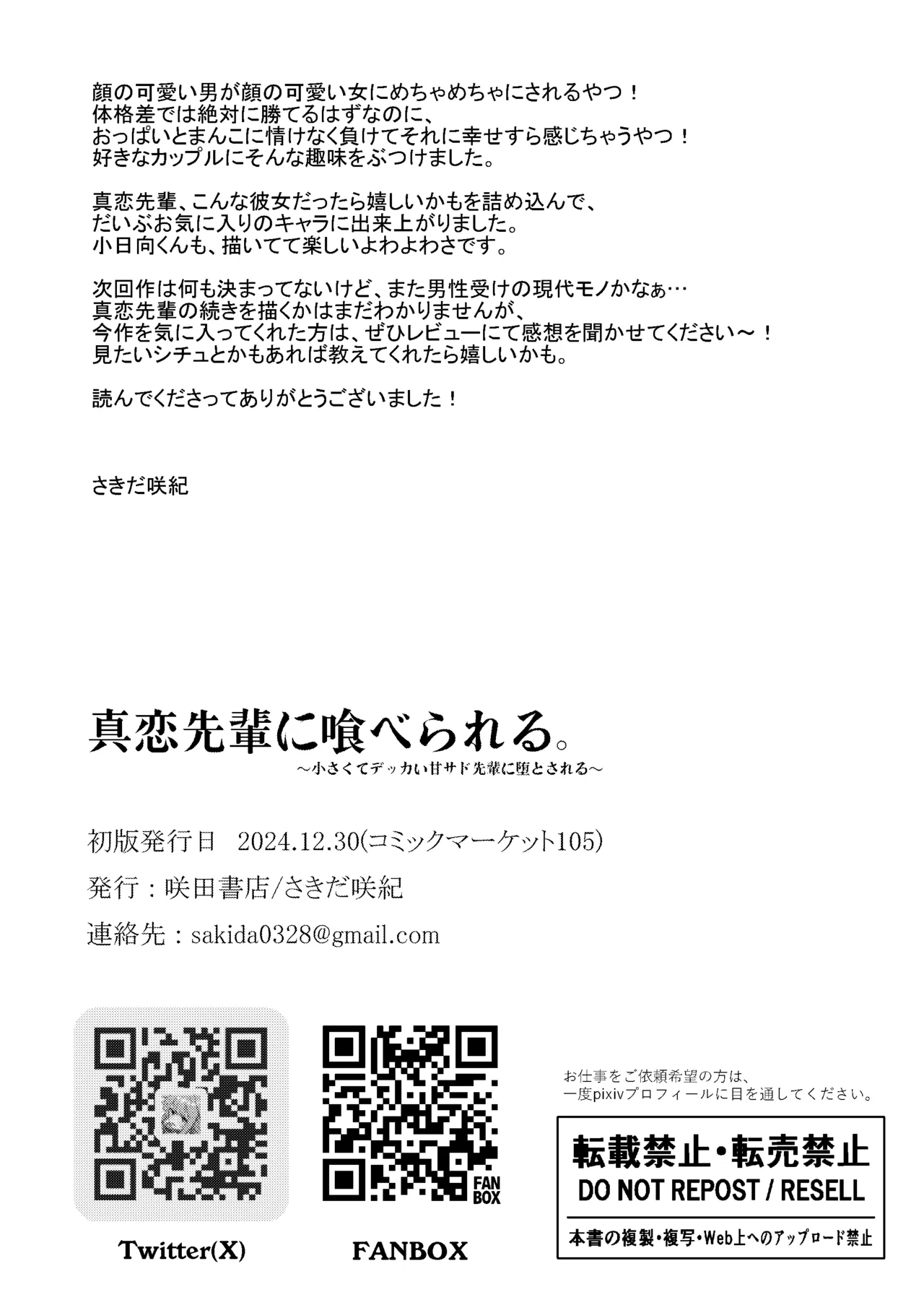 หน้า 47