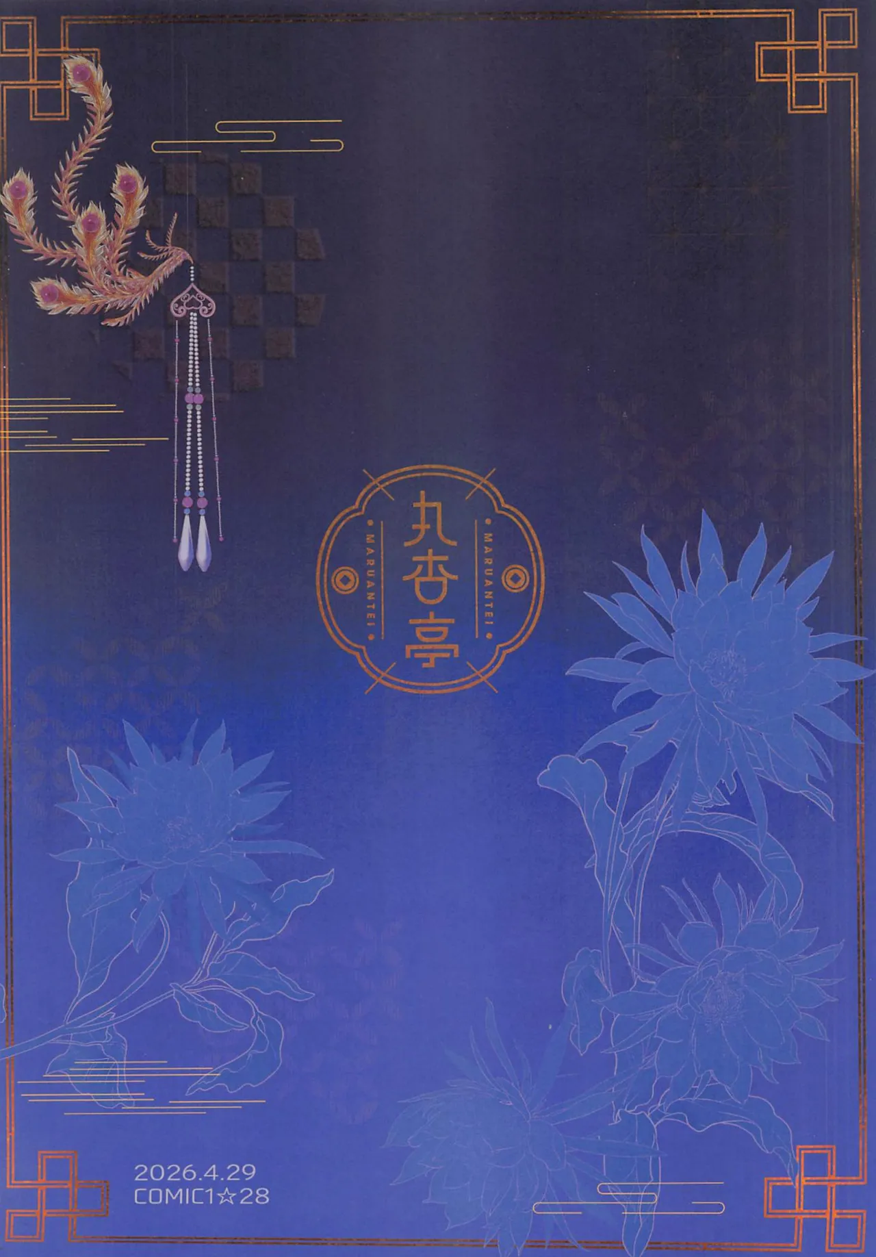 หน้า 10