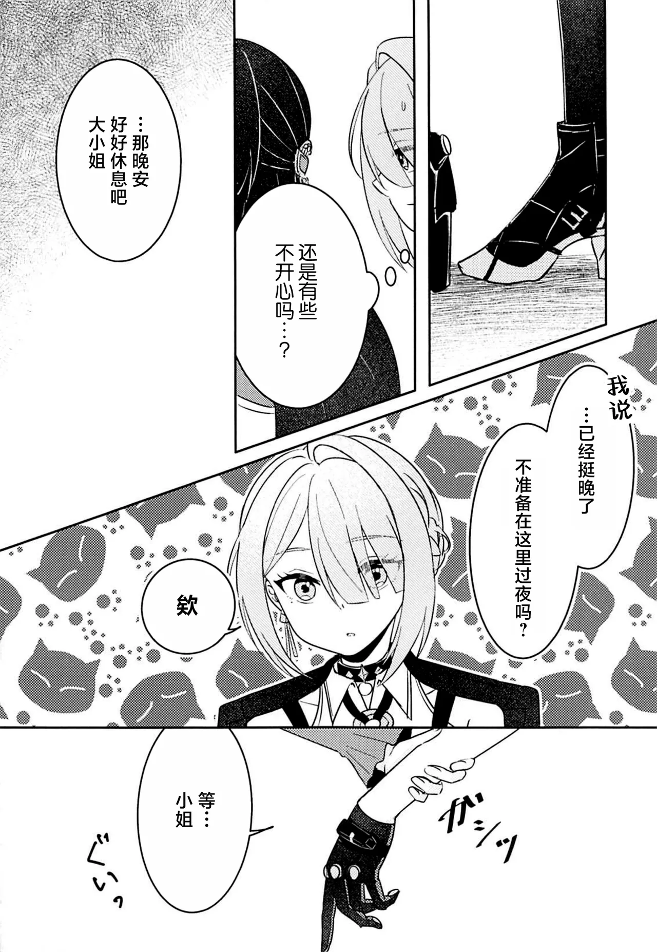 หน้า 7