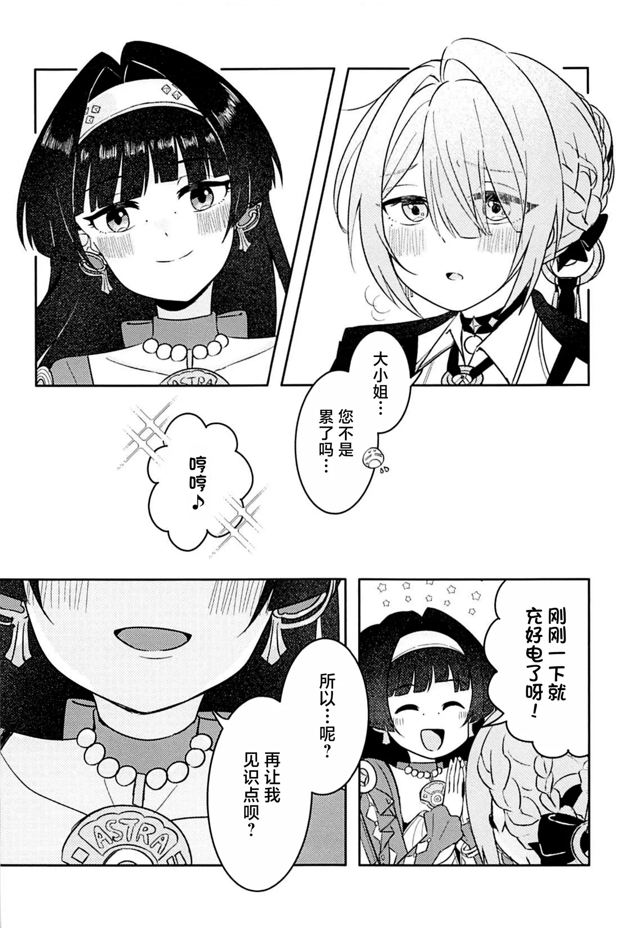 หน้า 13