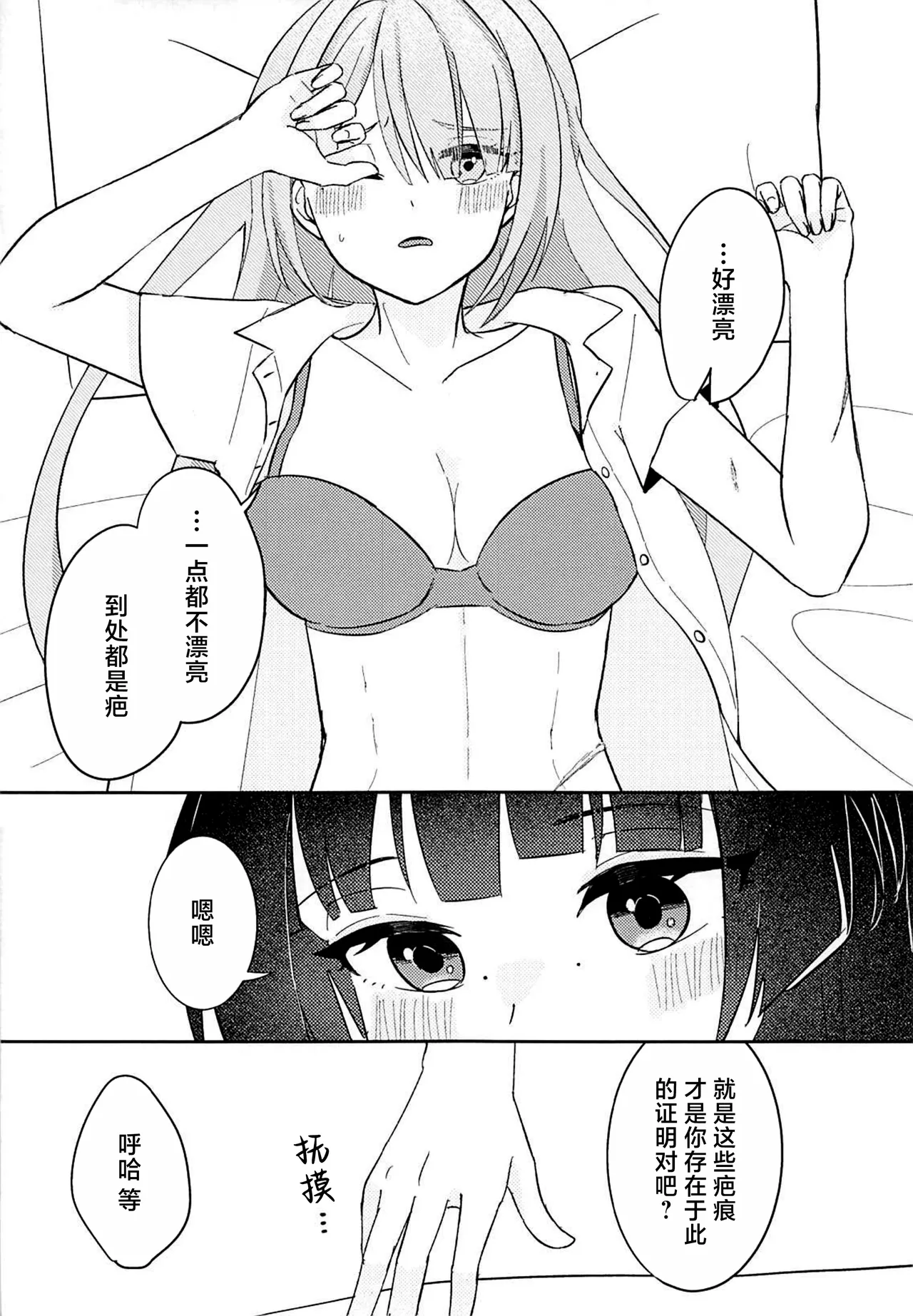 หน้า 19