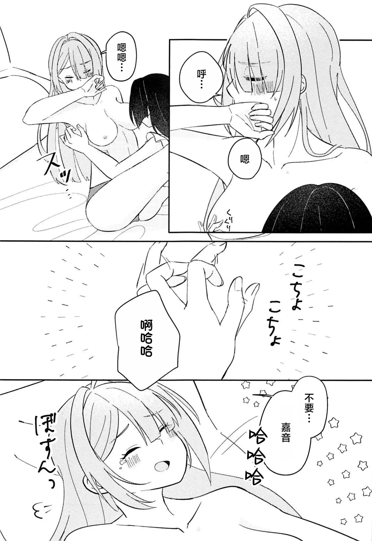 หน้า 22