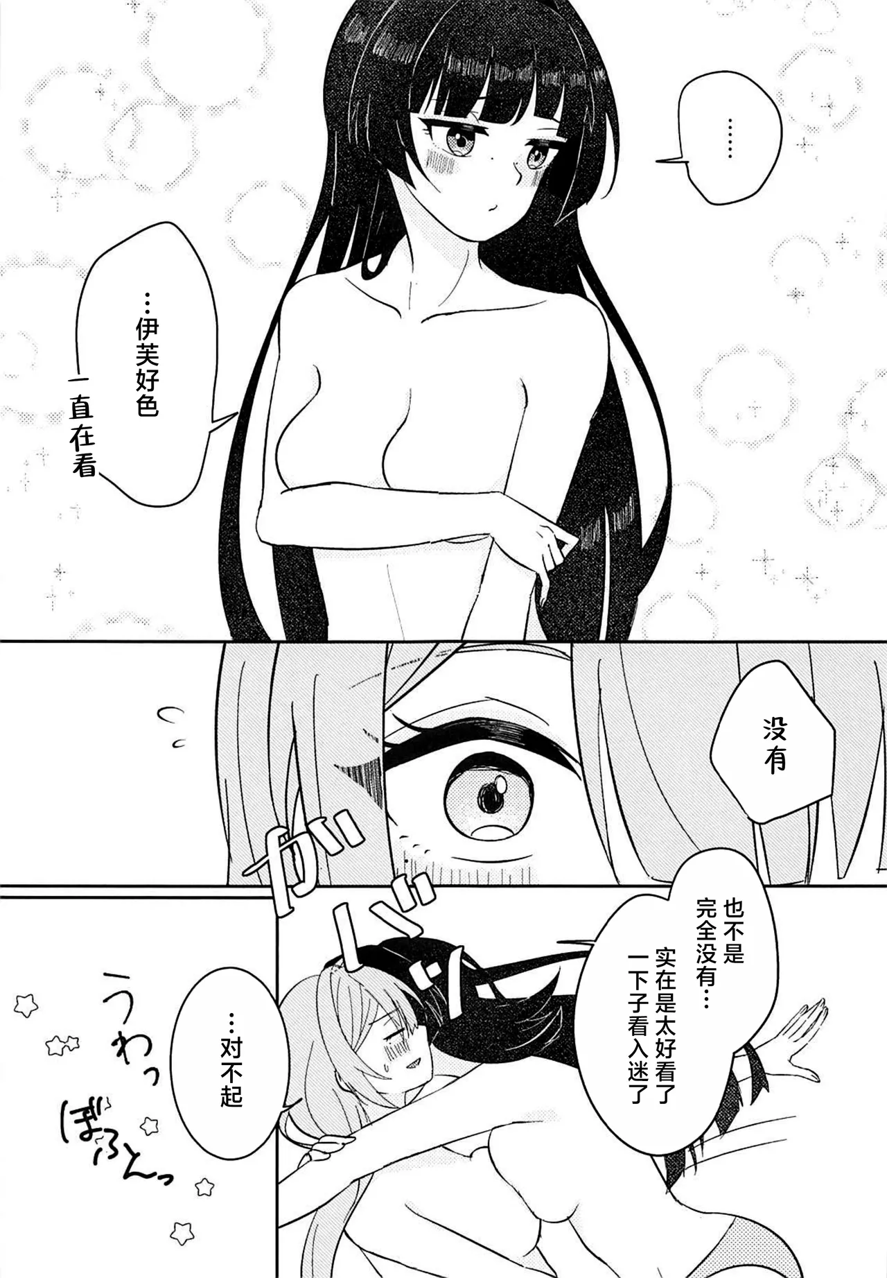 หน้า 28