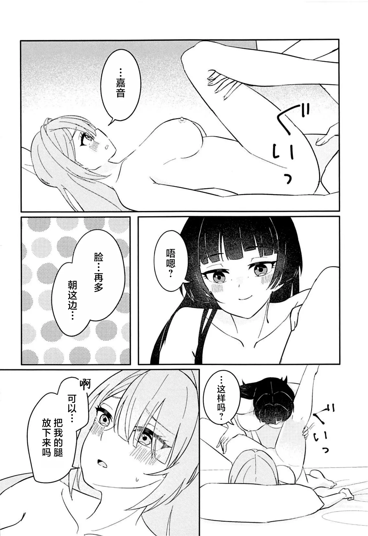 หน้า 31