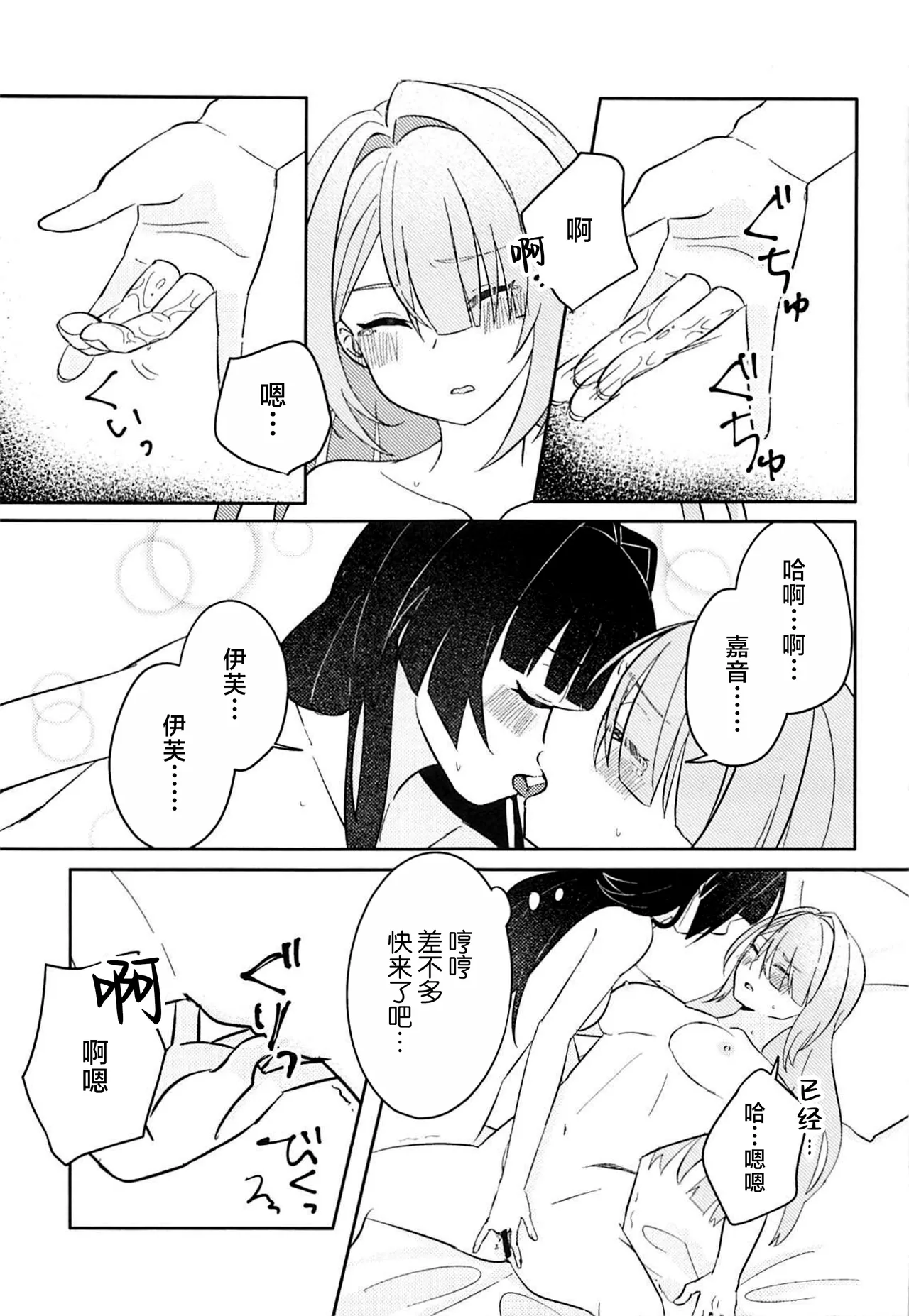 หน้า 34