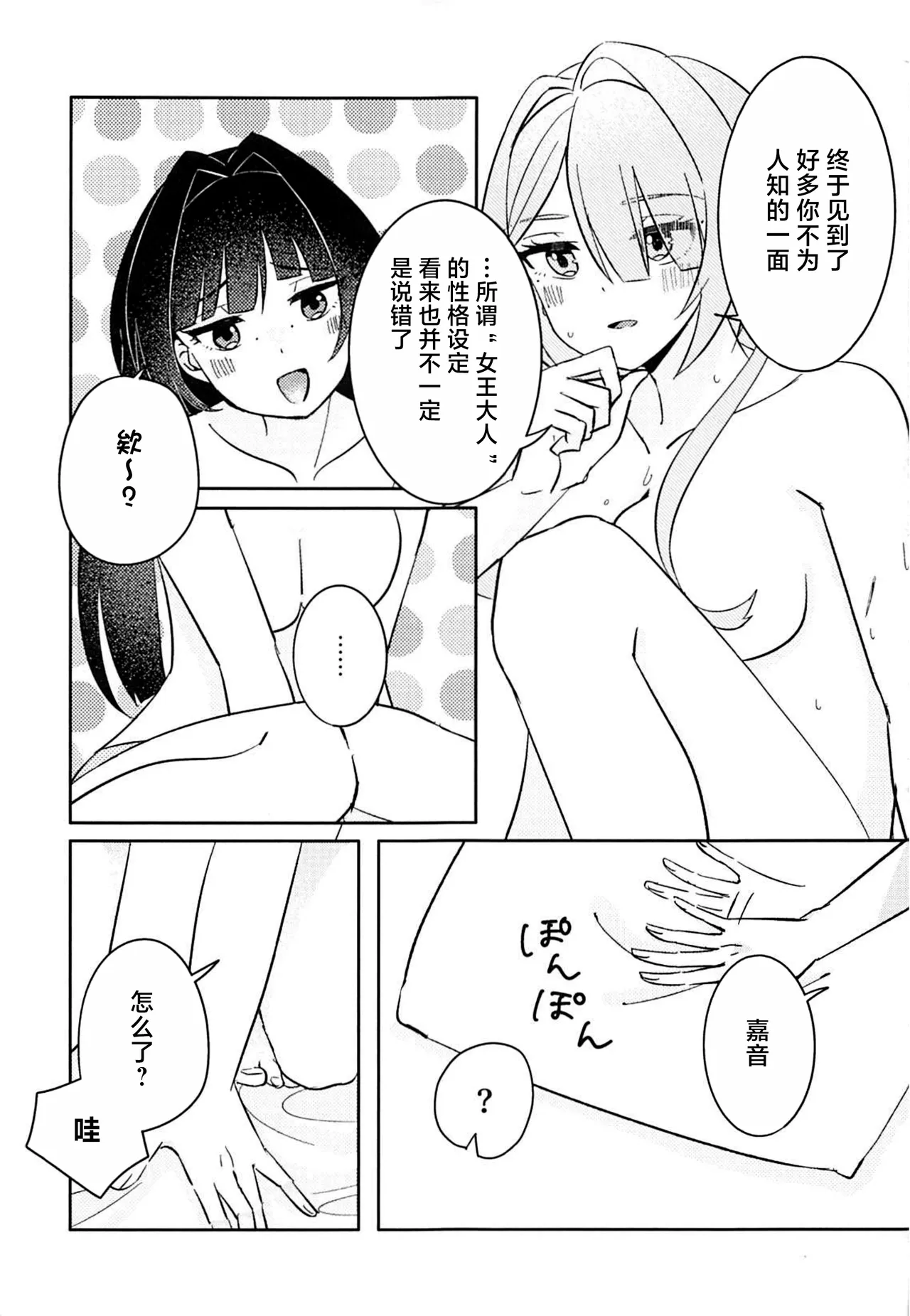หน้า 36