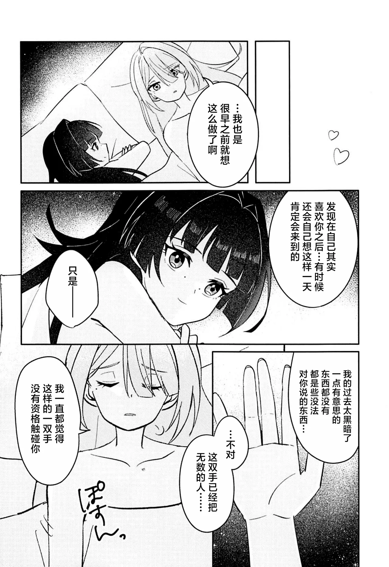 หน้า 39