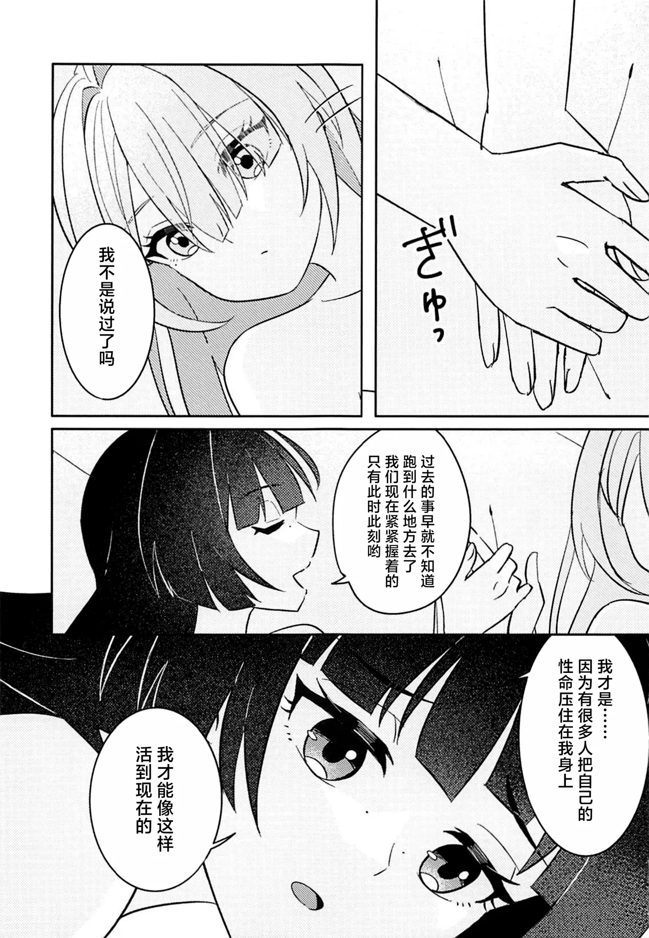 หน้า 40