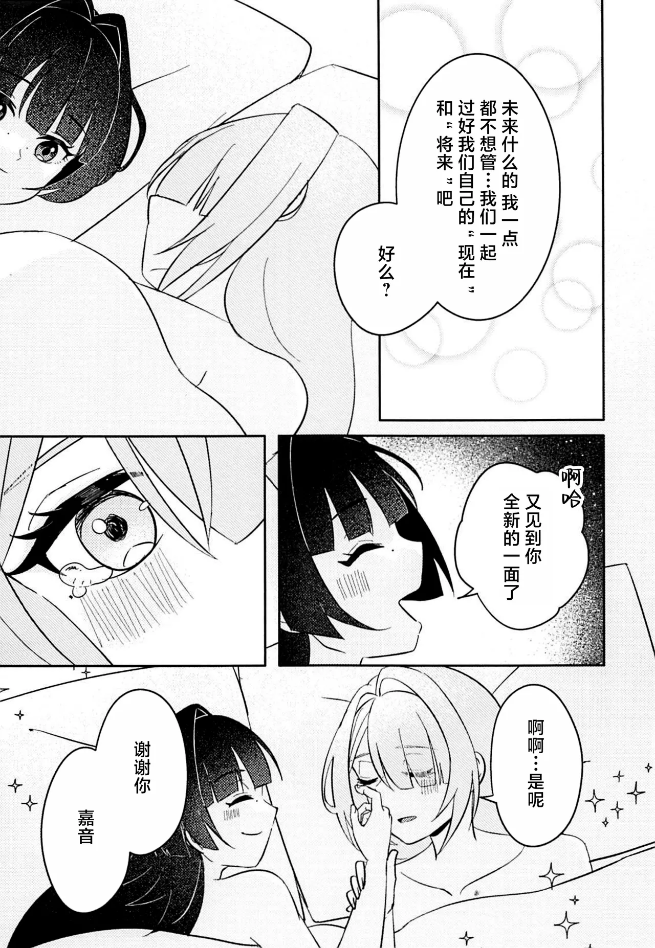หน้า 41