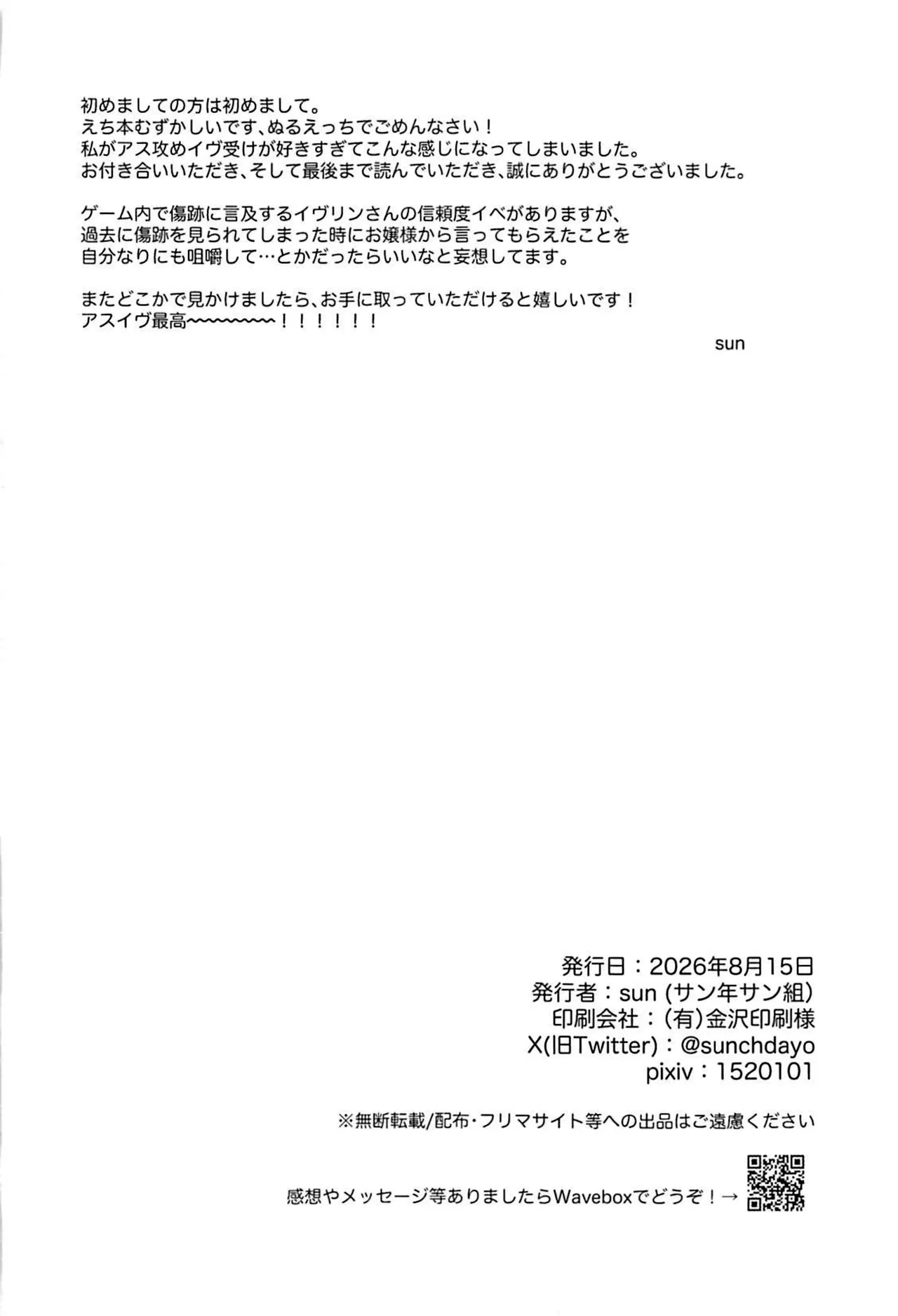 หน้า 43
