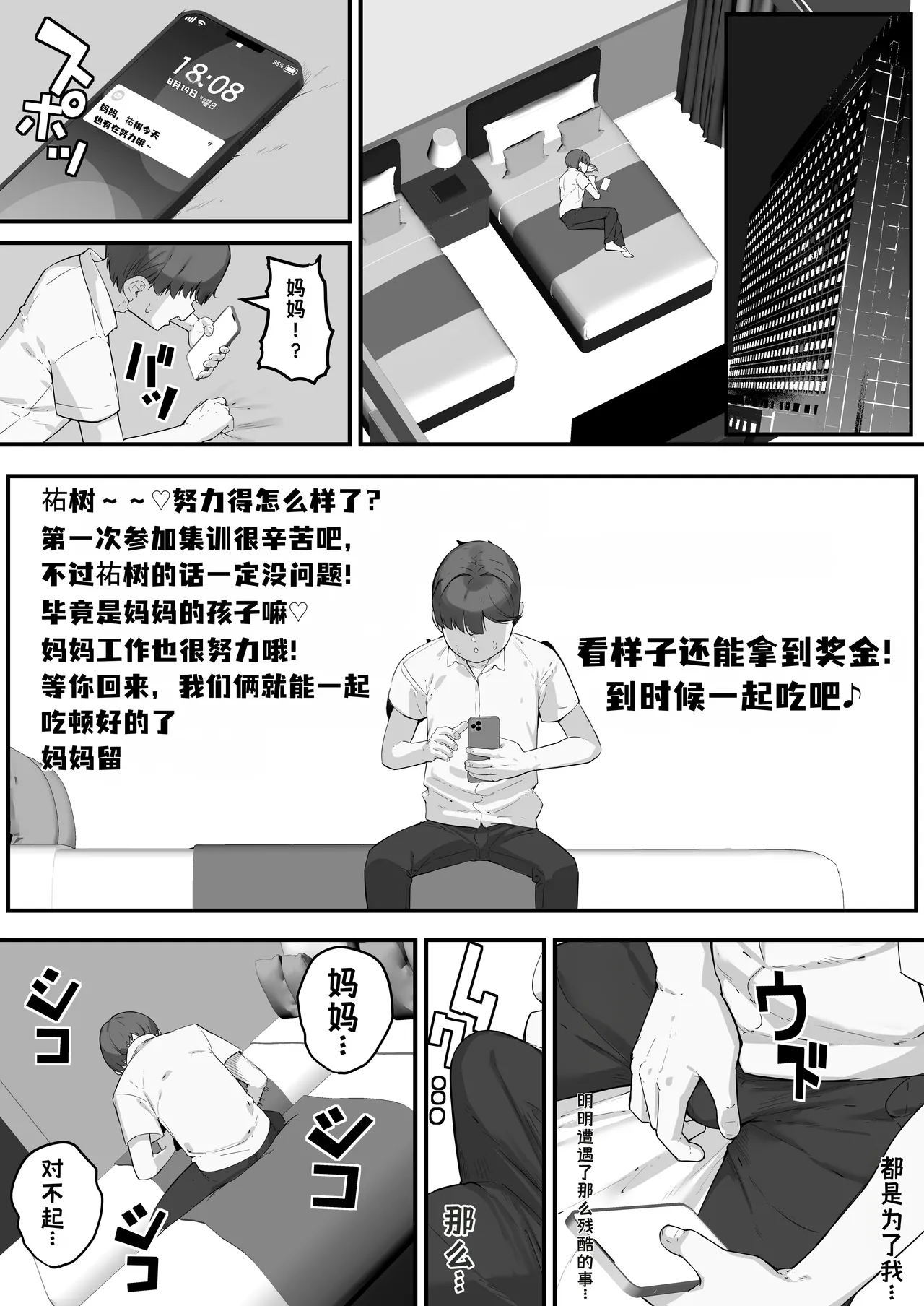 หน้า 8