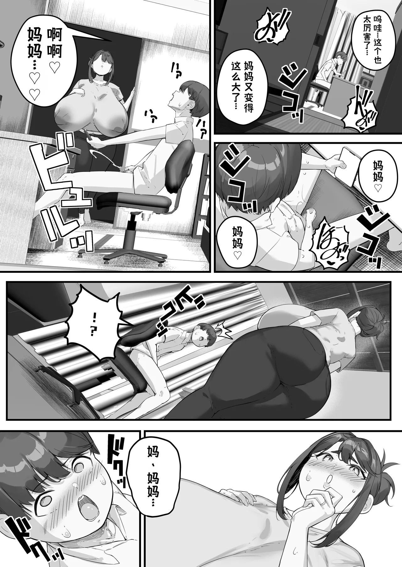 หน้า 17