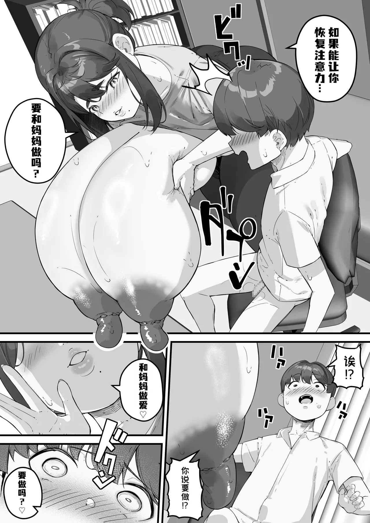 หน้า 19