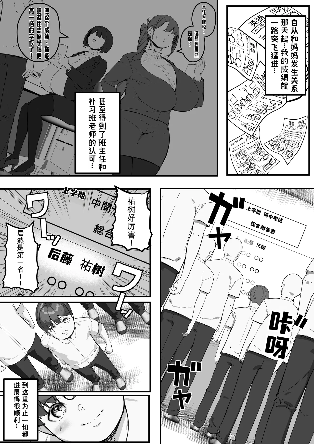 หน้า 34