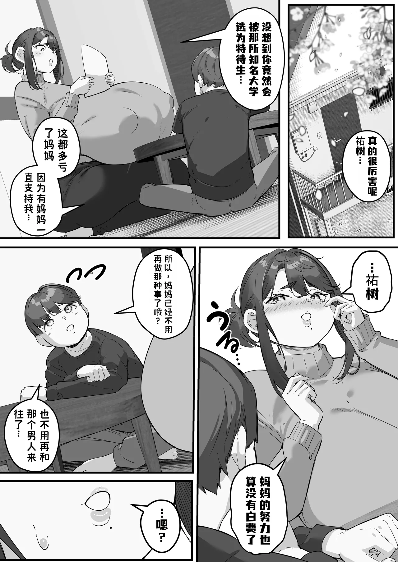 หน้า 41