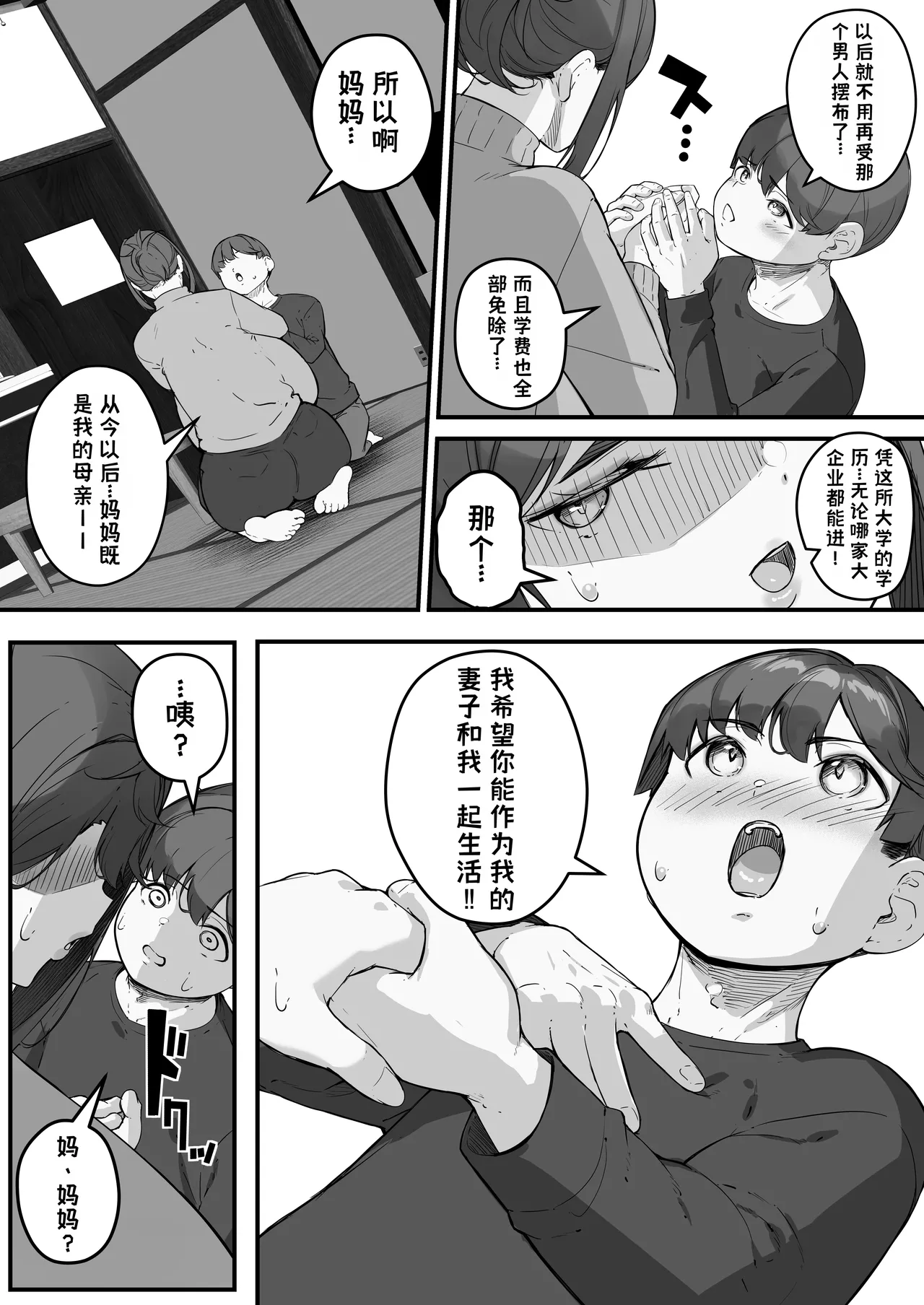 หน้า 42