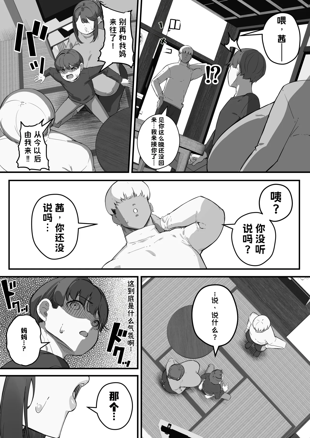 หน้า 43