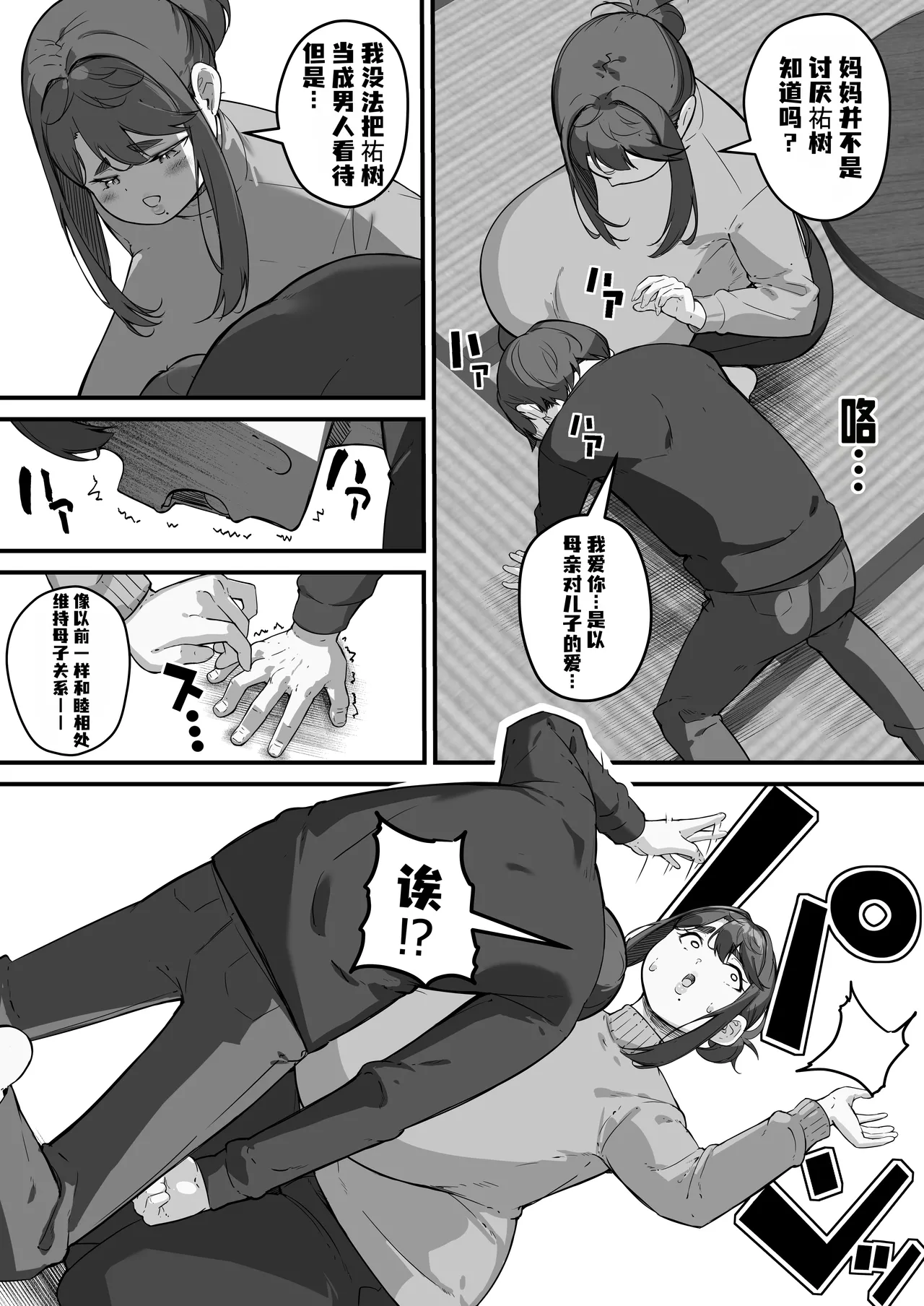 หน้า 49