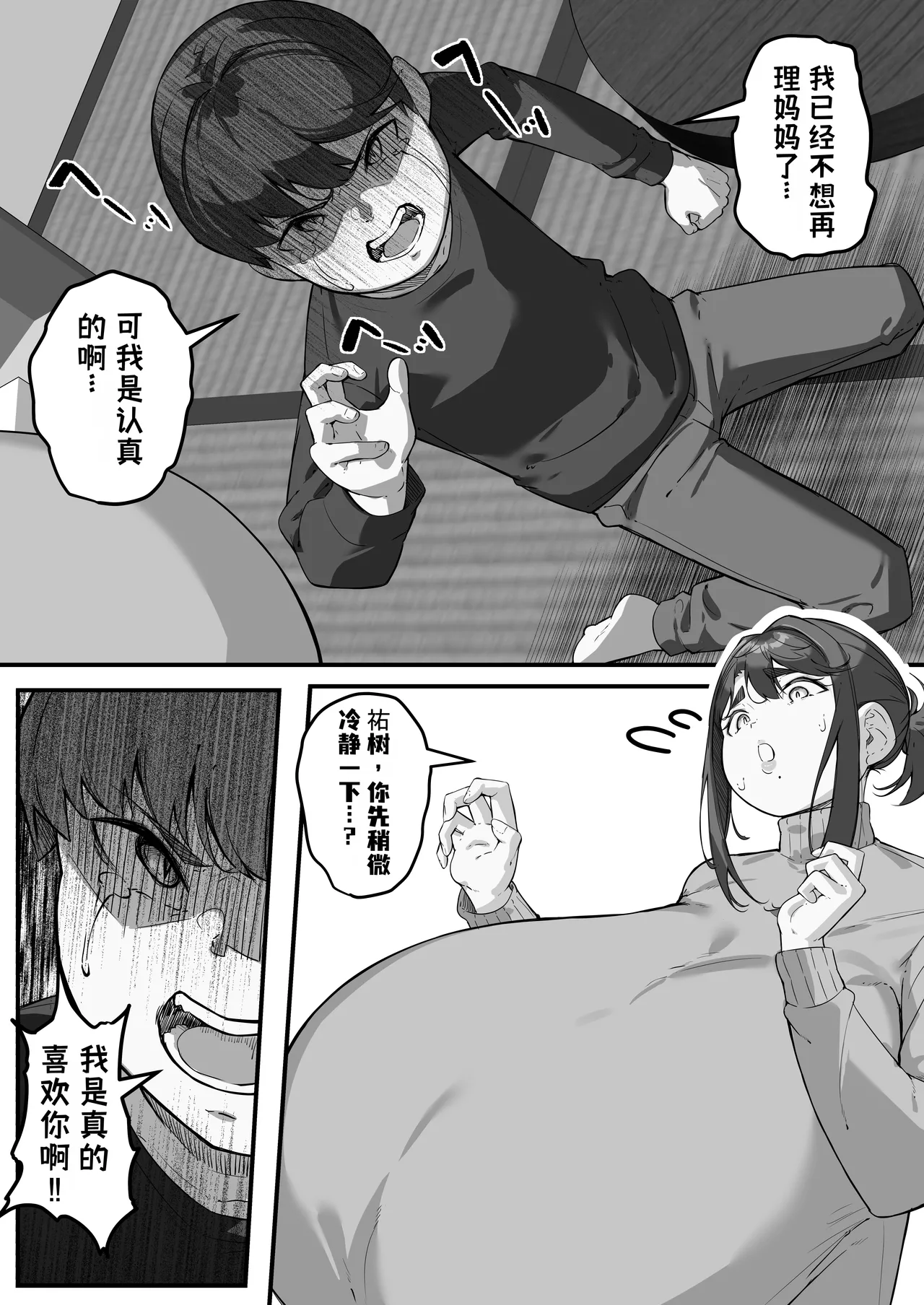 หน้า 50