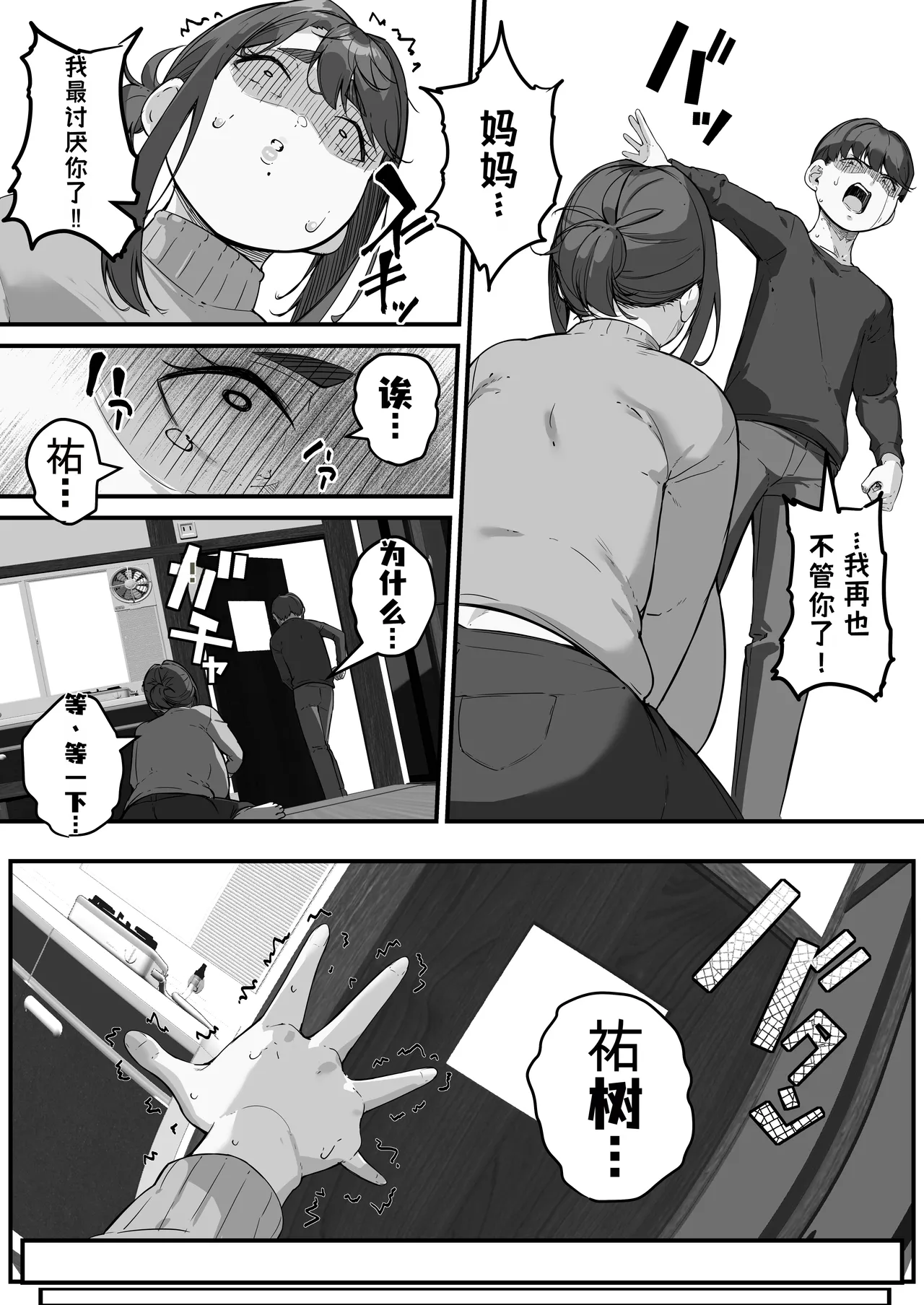 หน้า 51