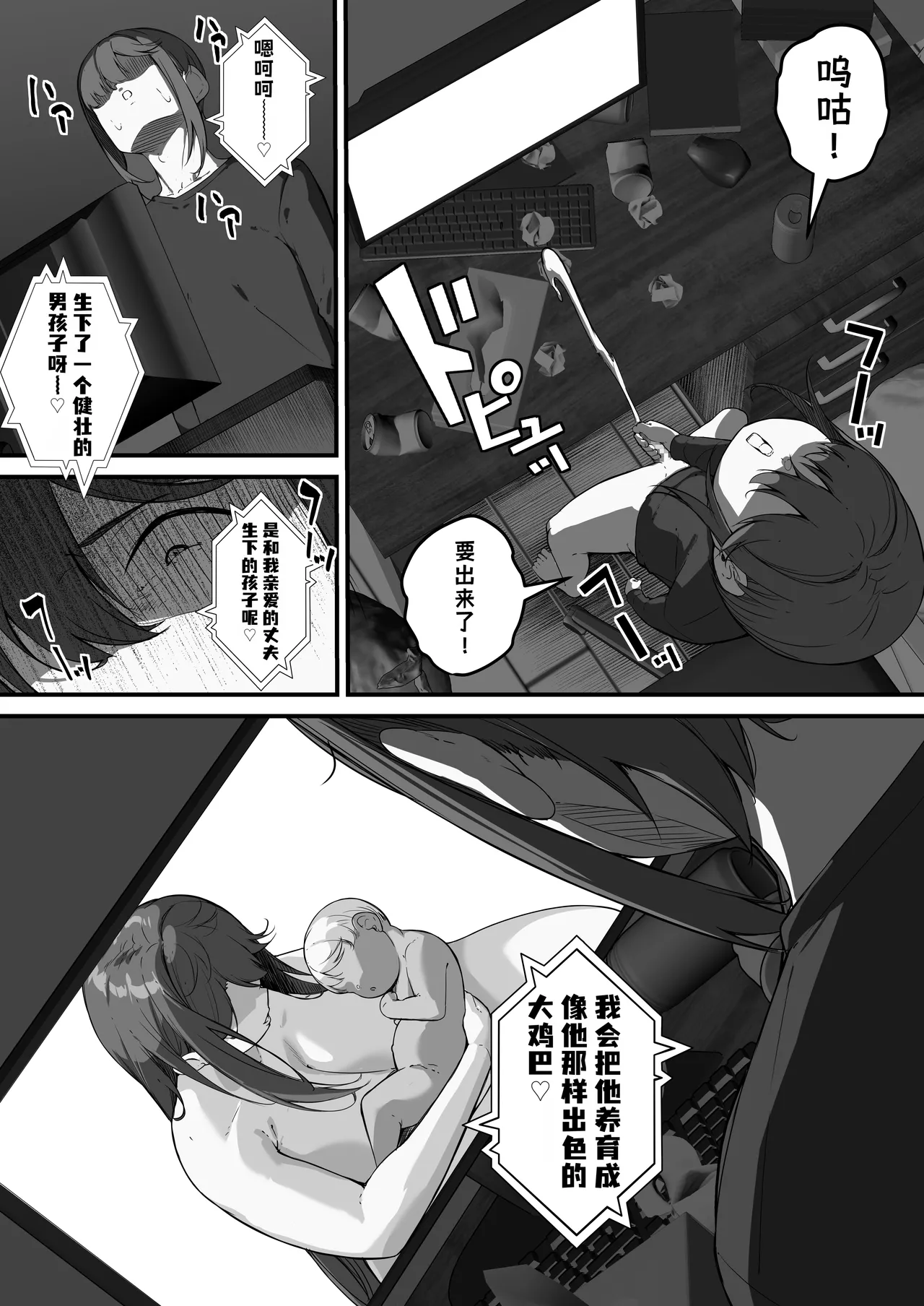 หน้า 60