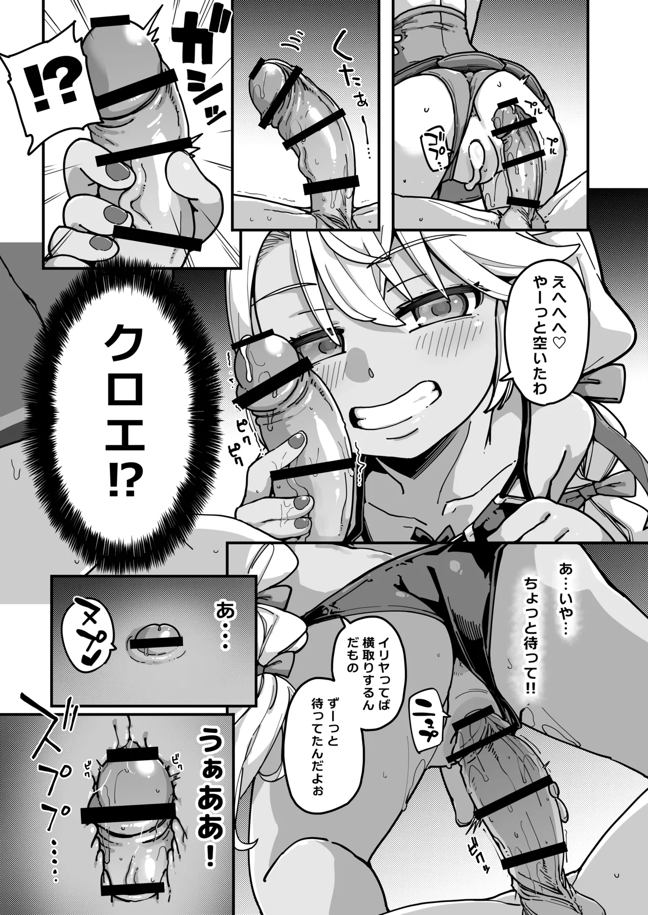หน้า 20