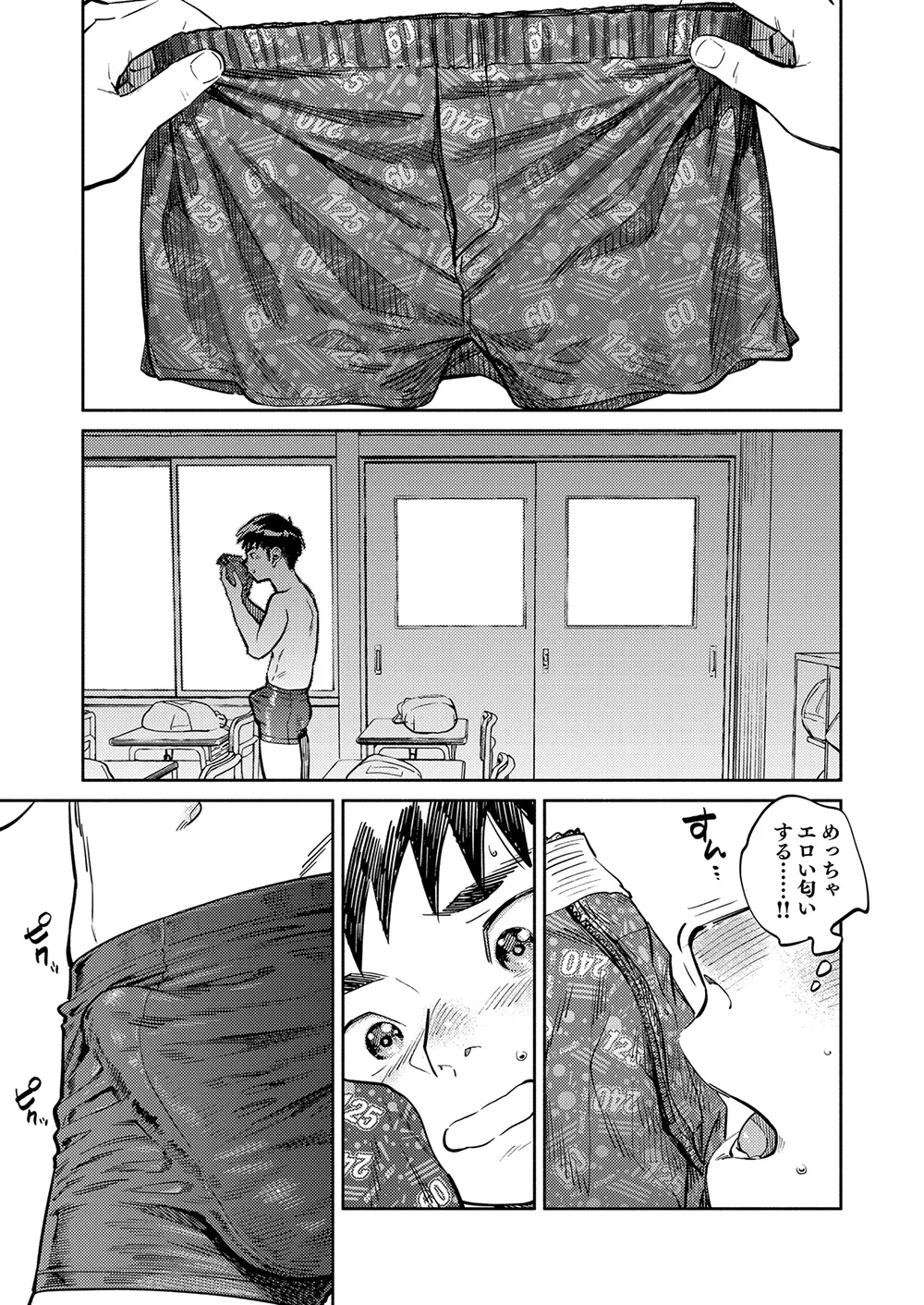 หน้า 11