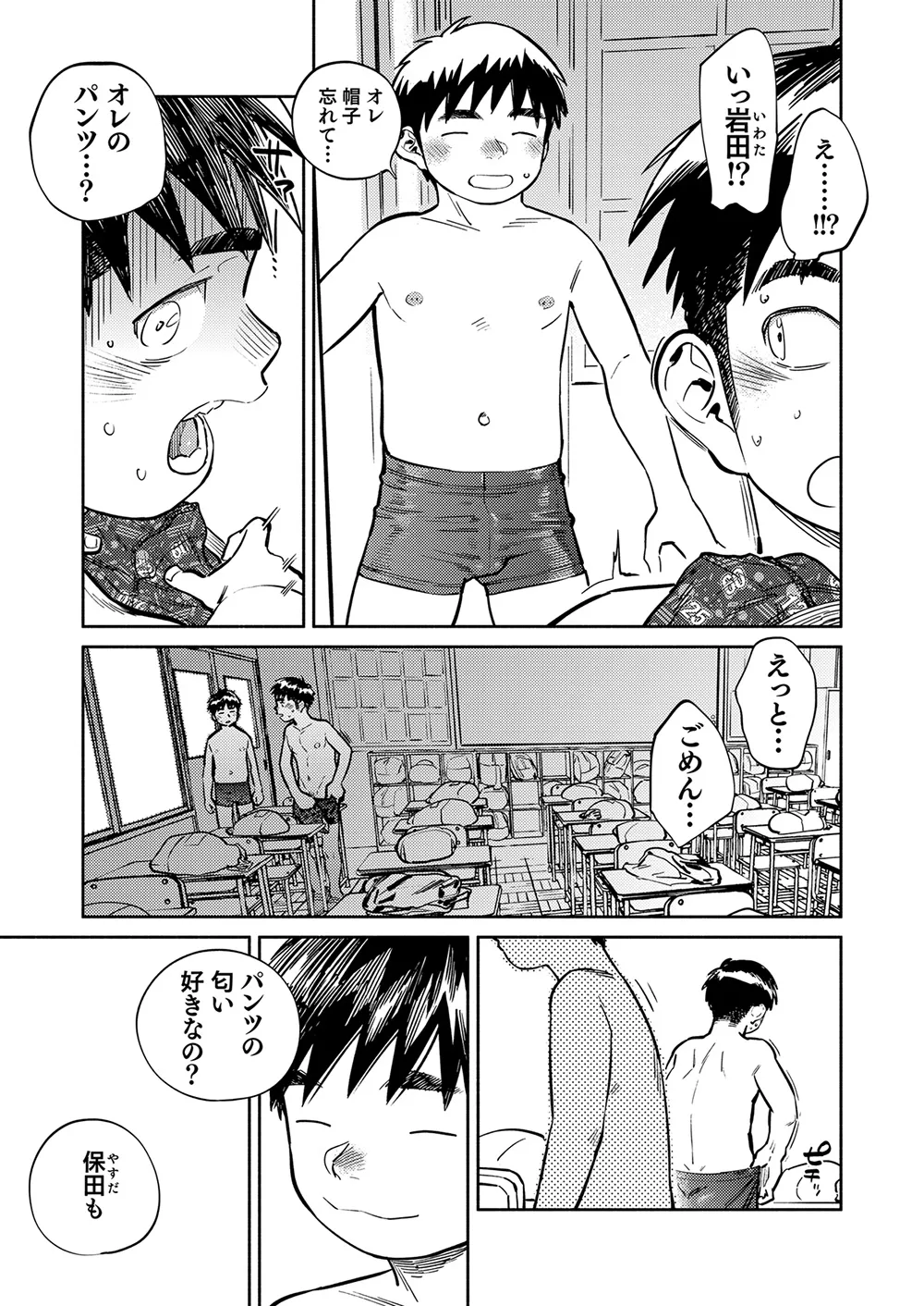 หน้า 13