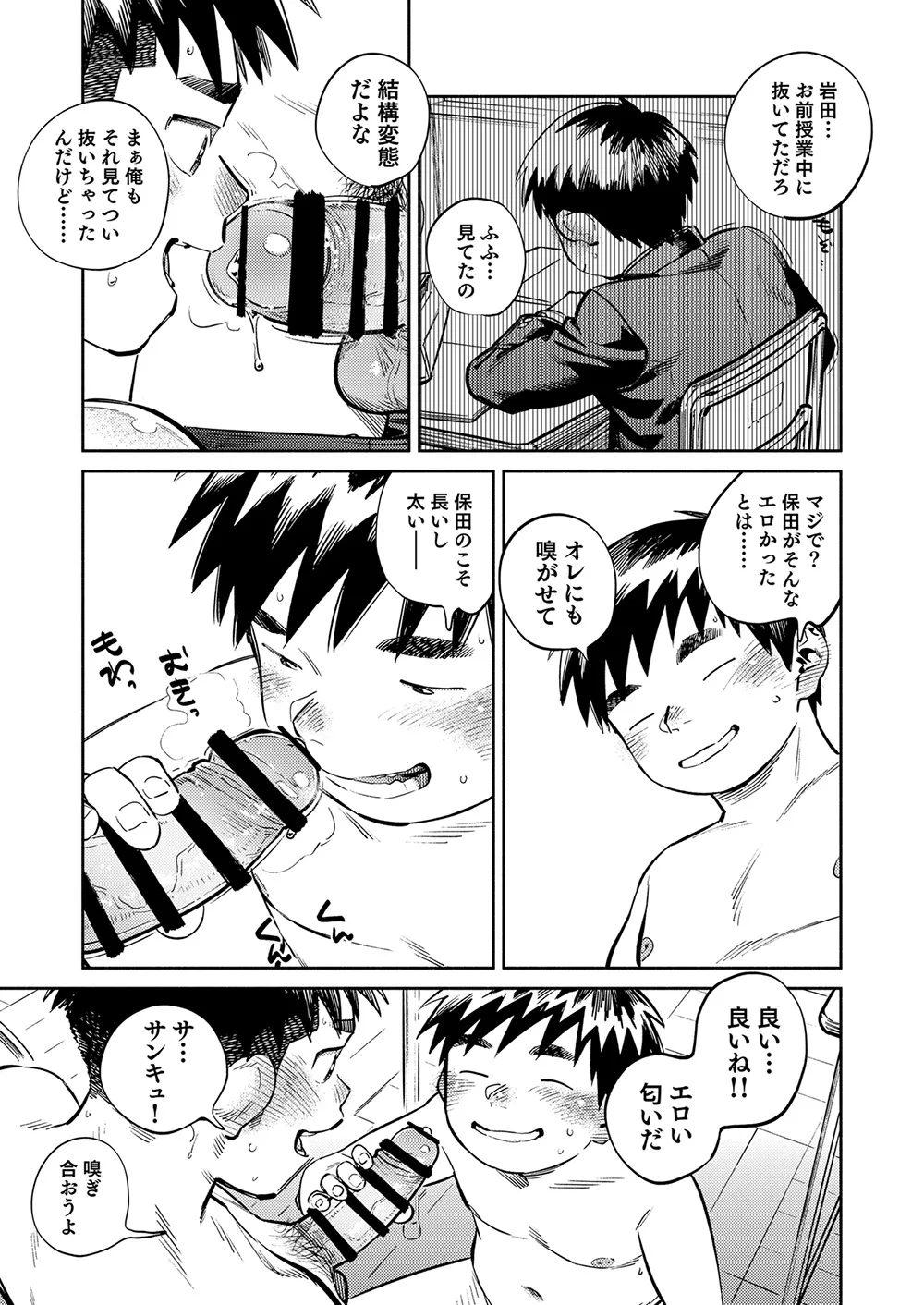 หน้า 17